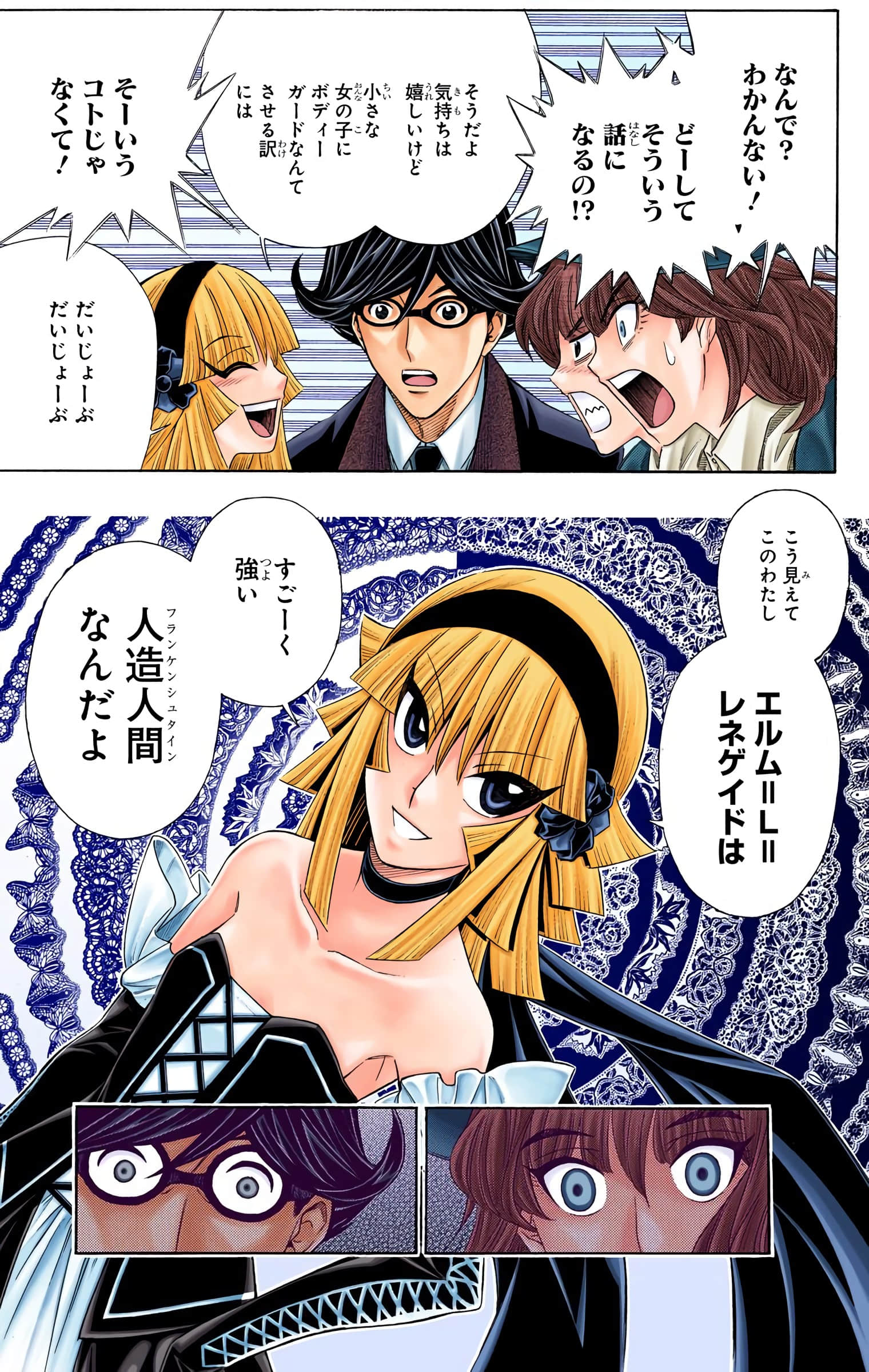 Page 32