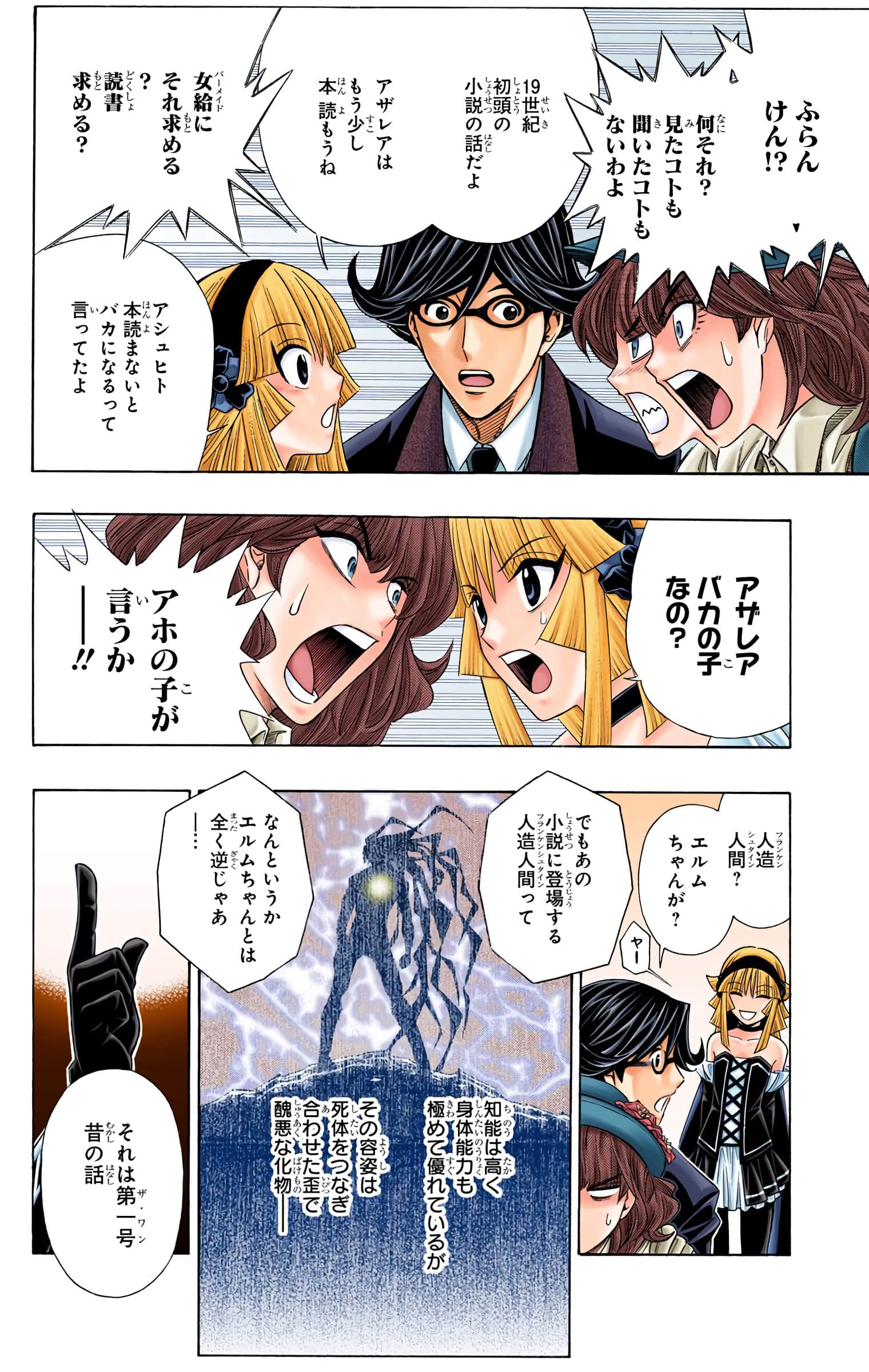 Page 33
