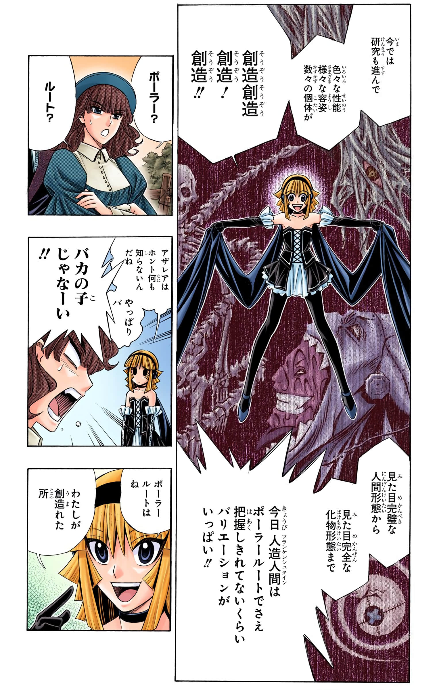 Page 34
