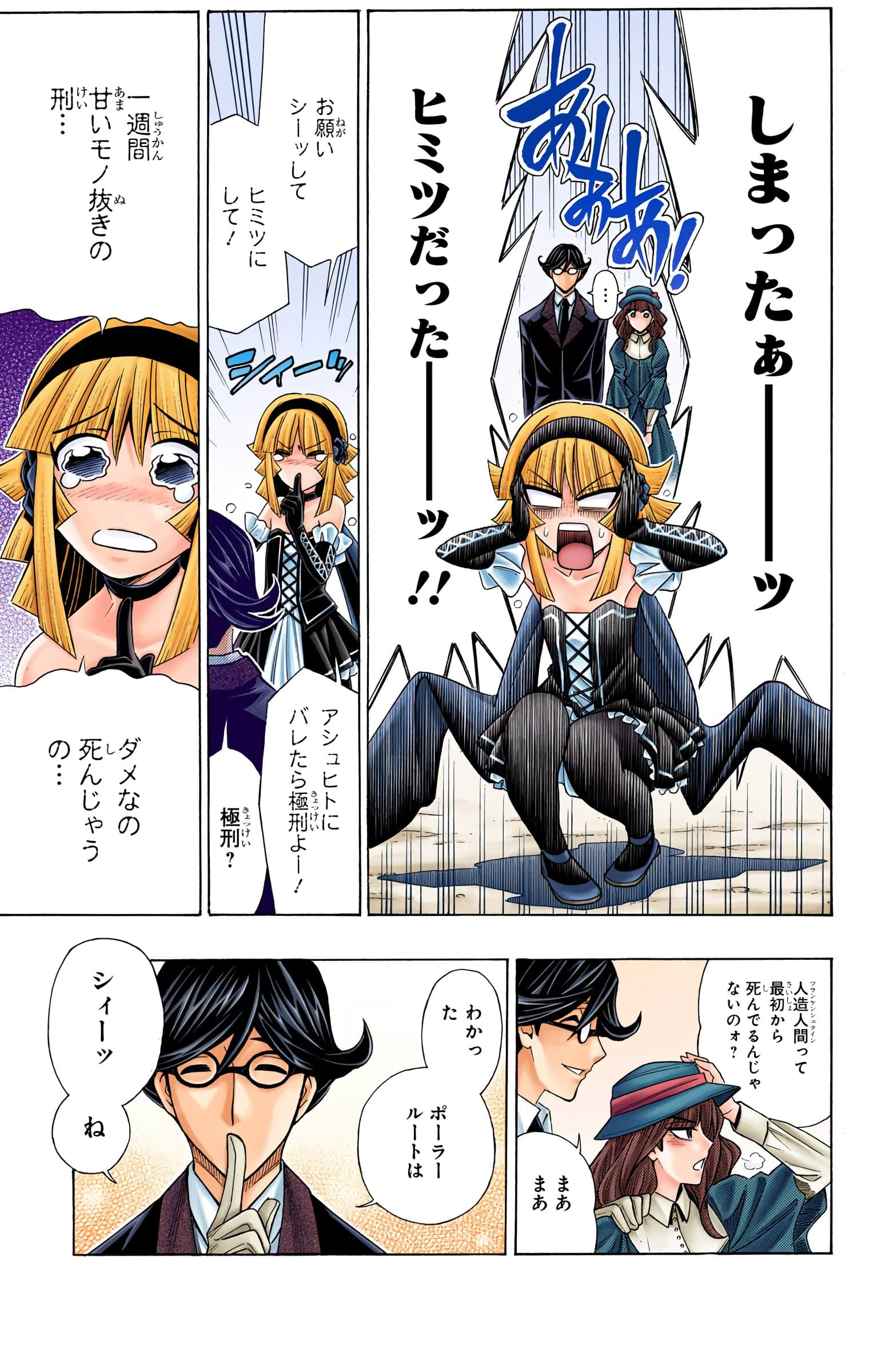 Page 36