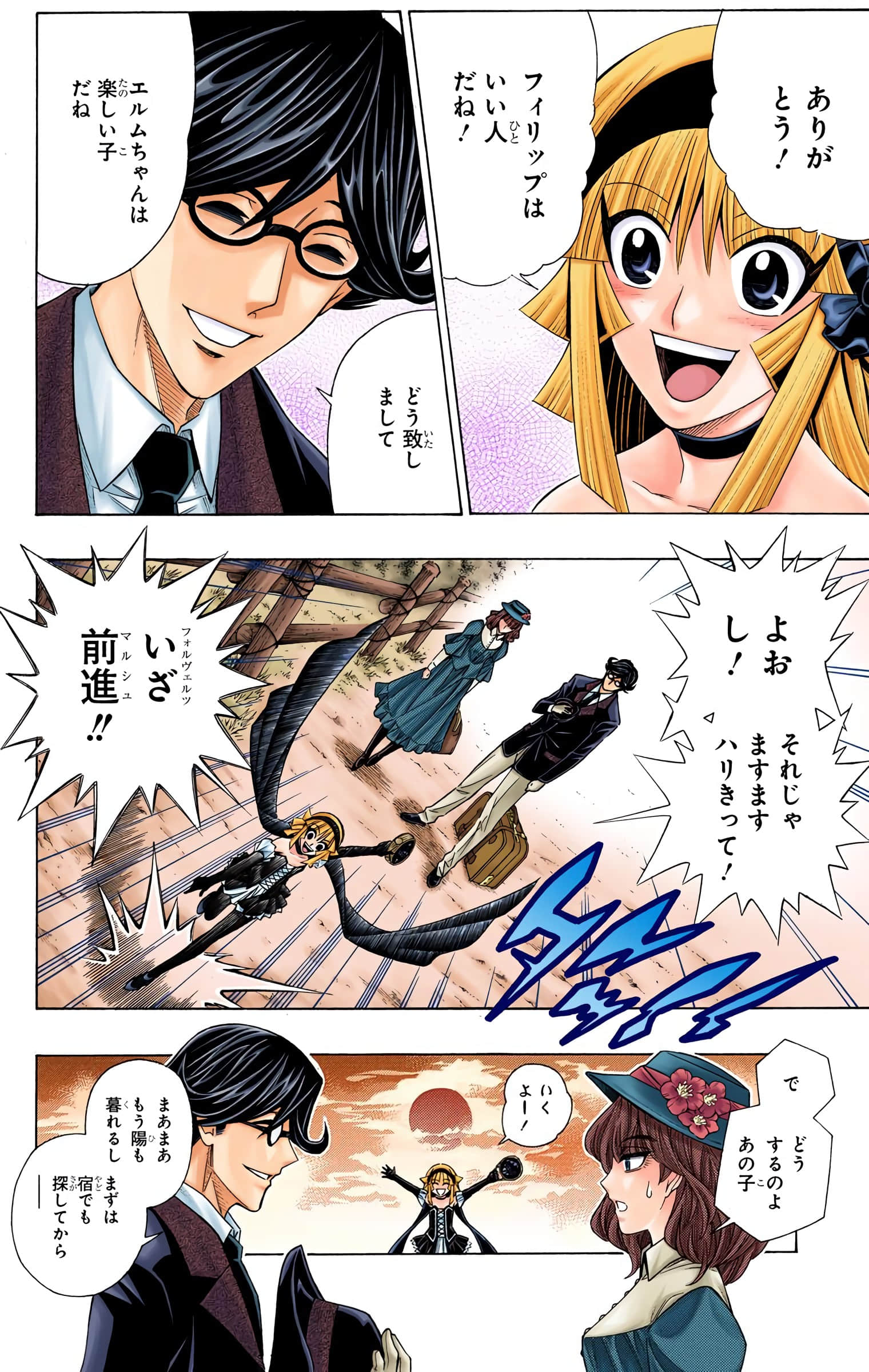 Page 37