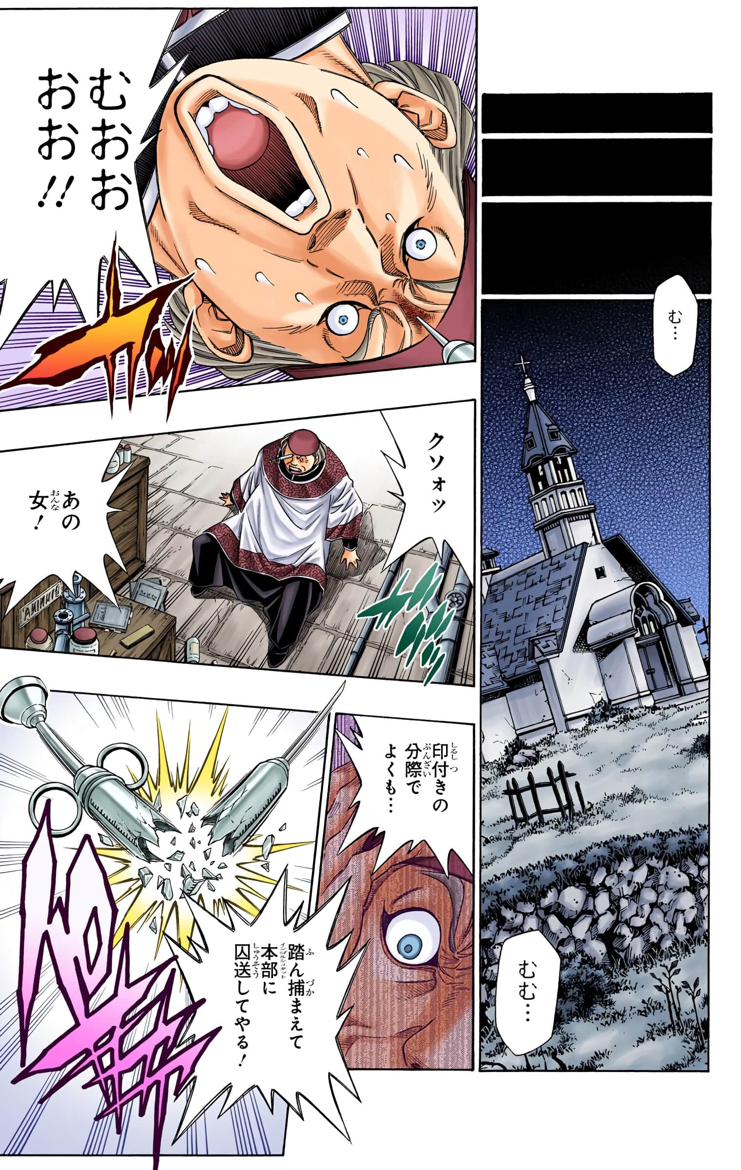 Page 38