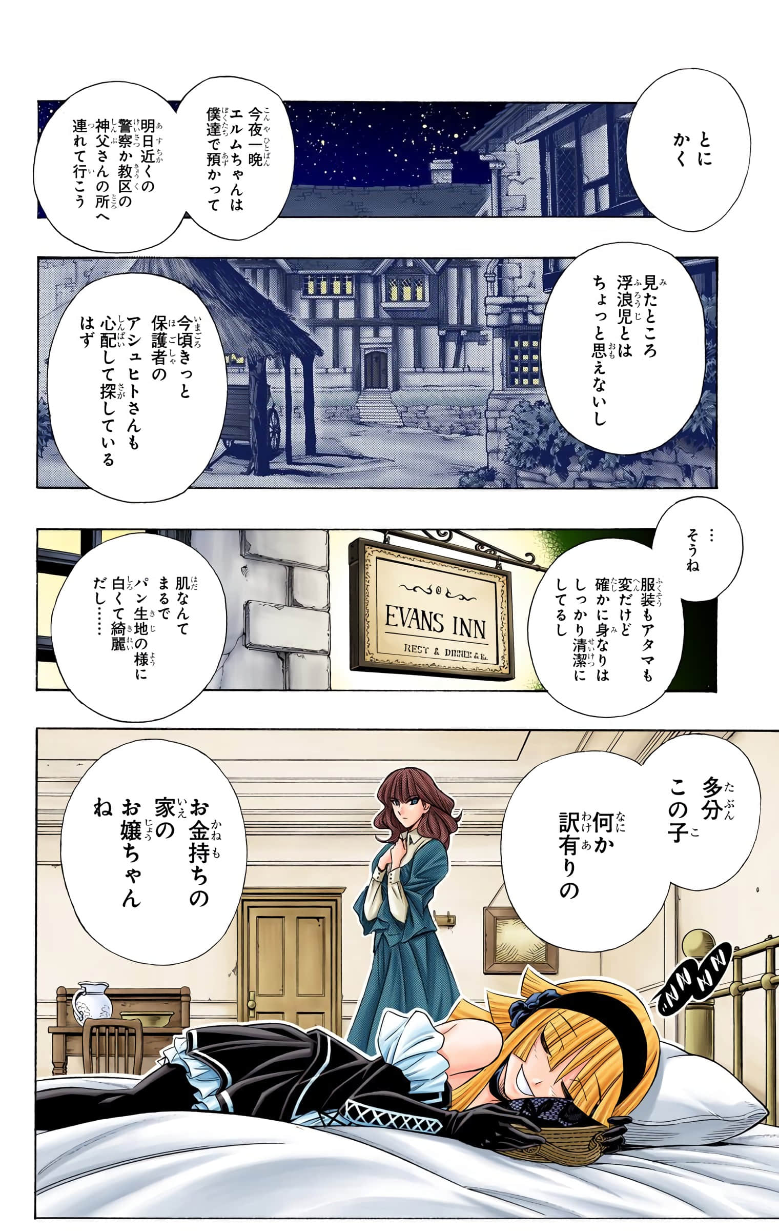 Page 41
