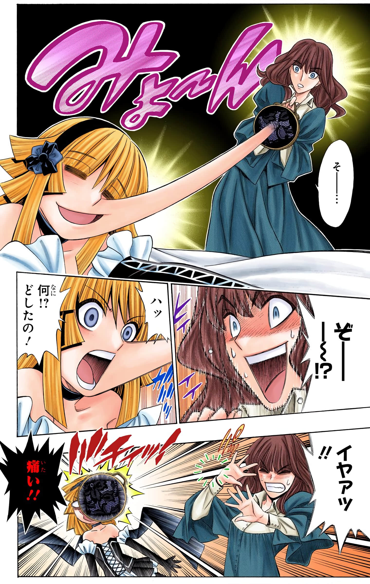 Page 43