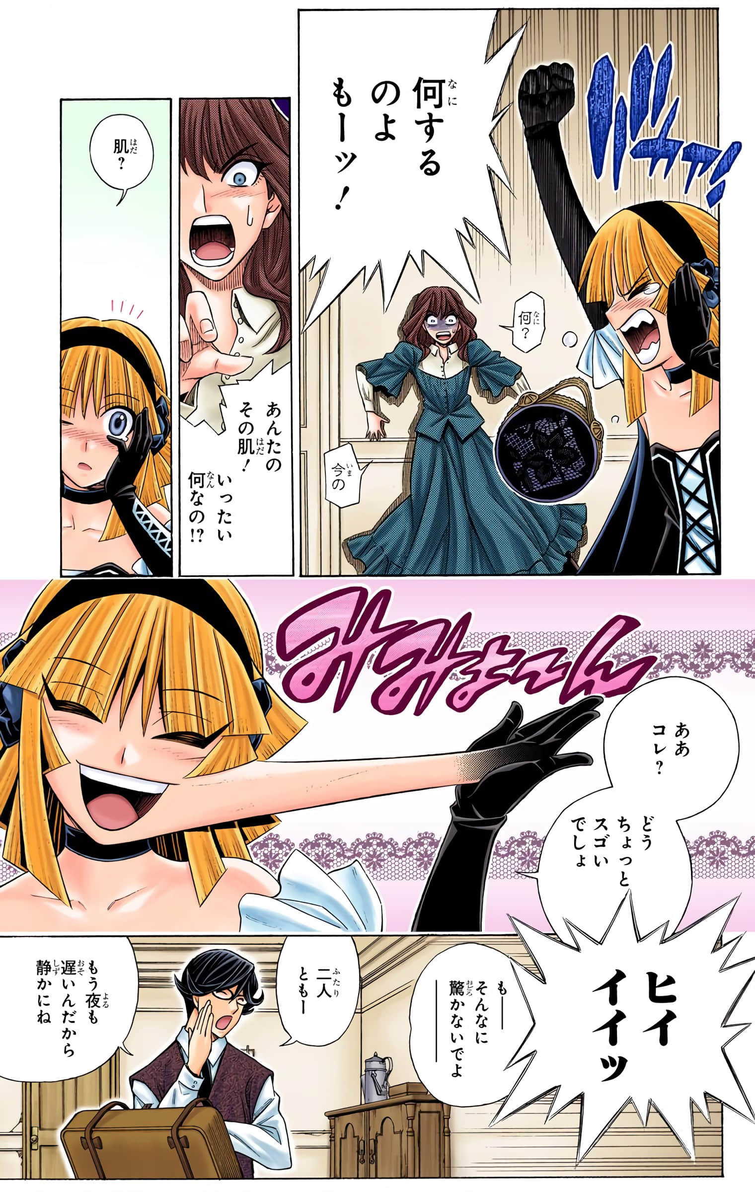 Page 44