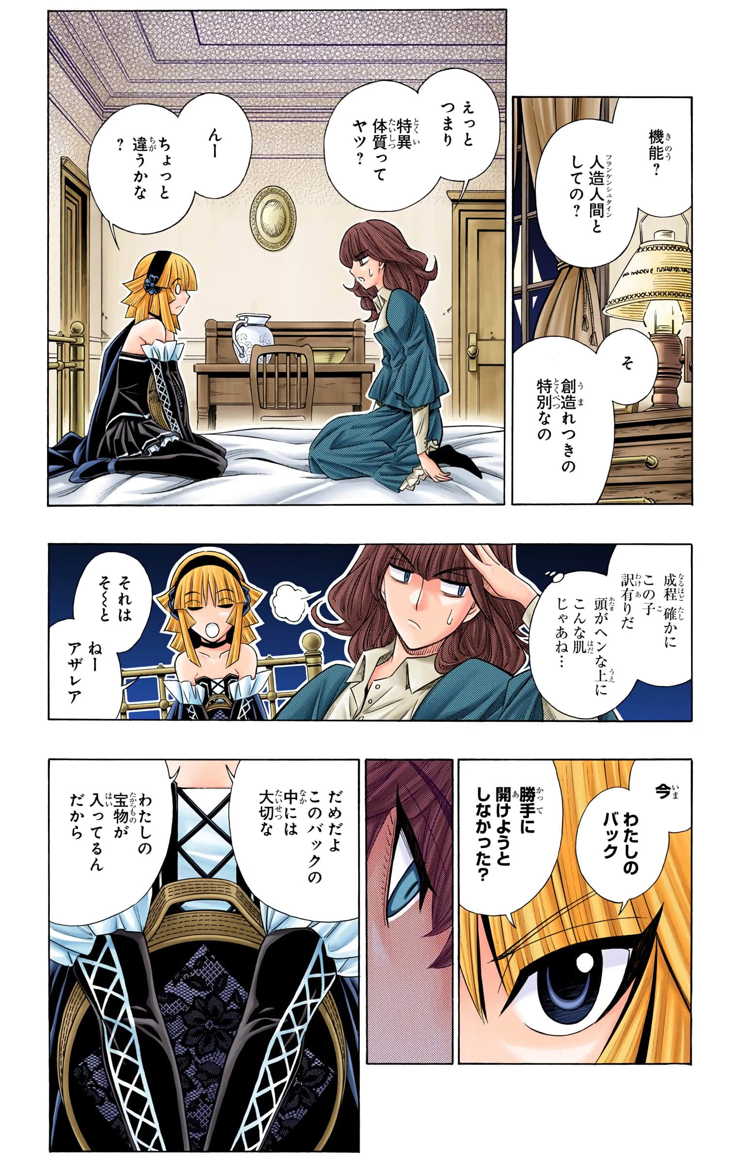 Page 45