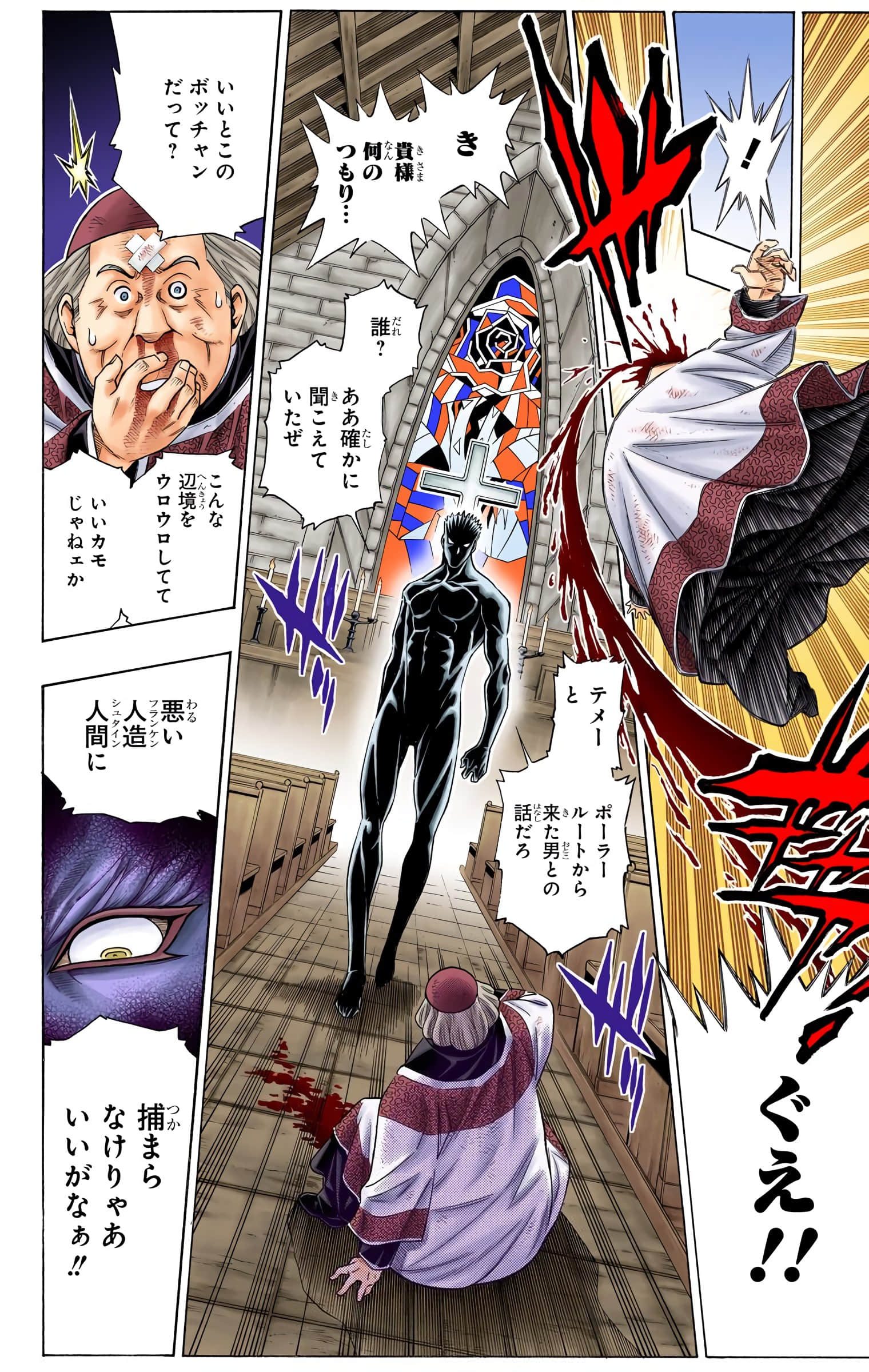 Page 47