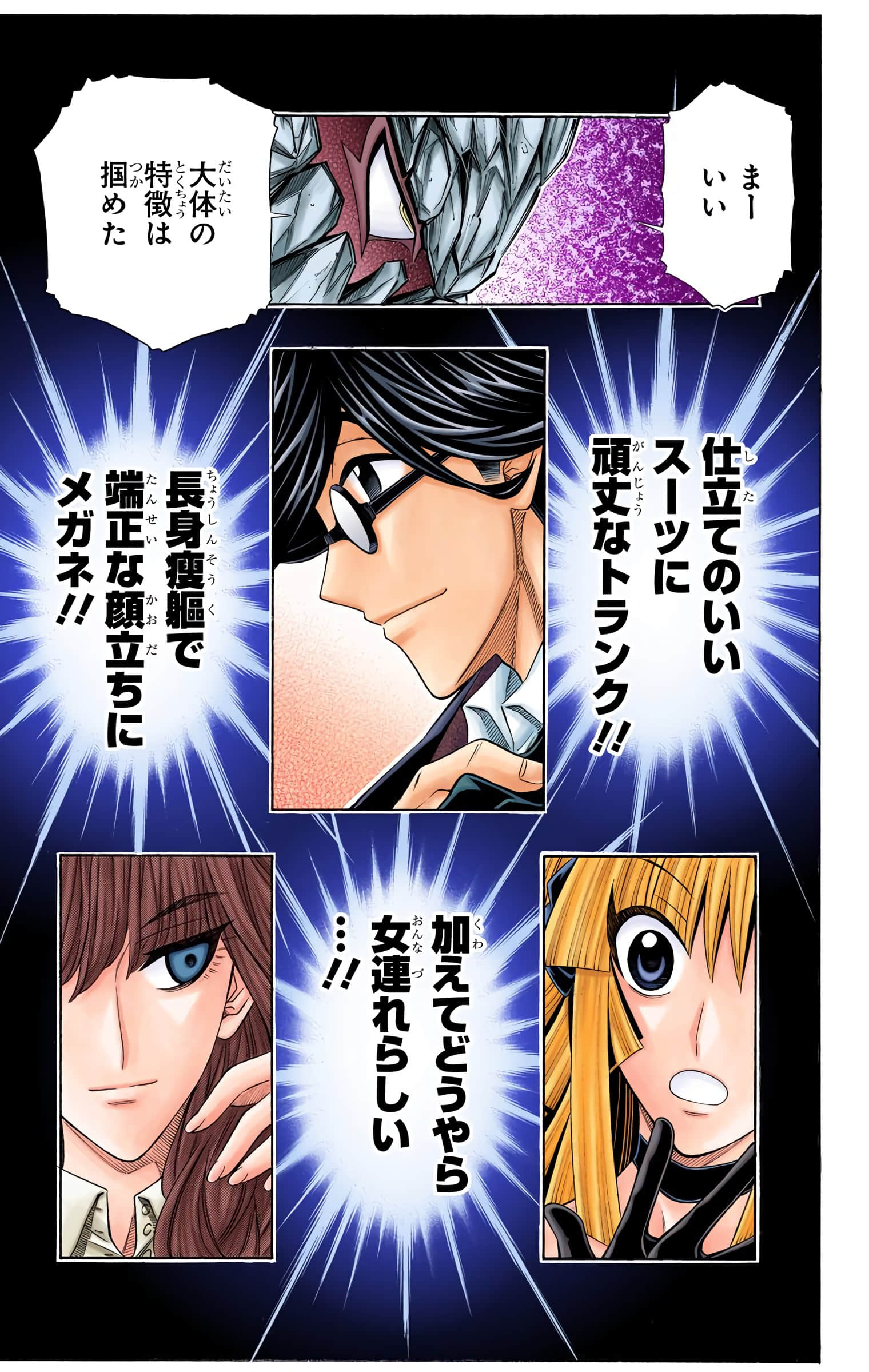 Page 52