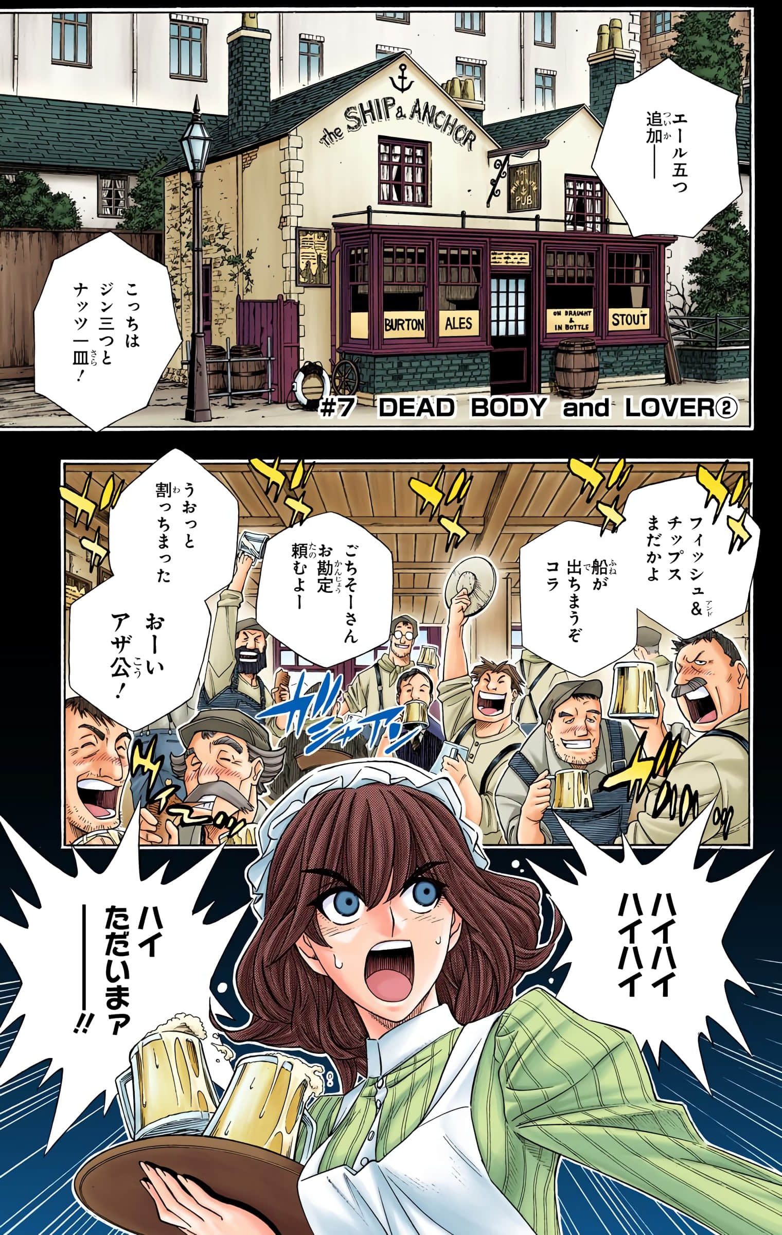 Page 56