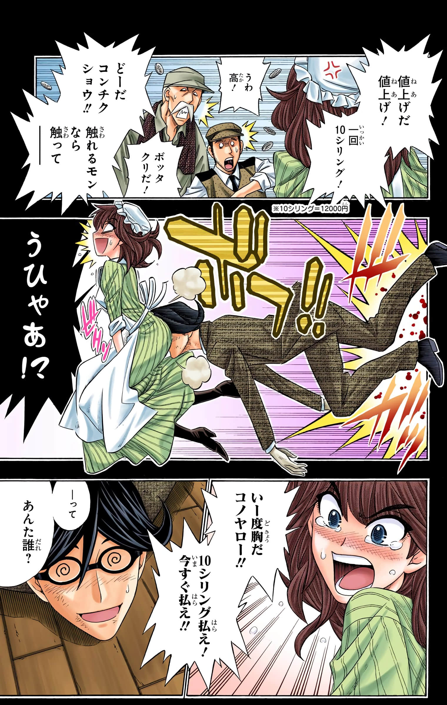 Page 58