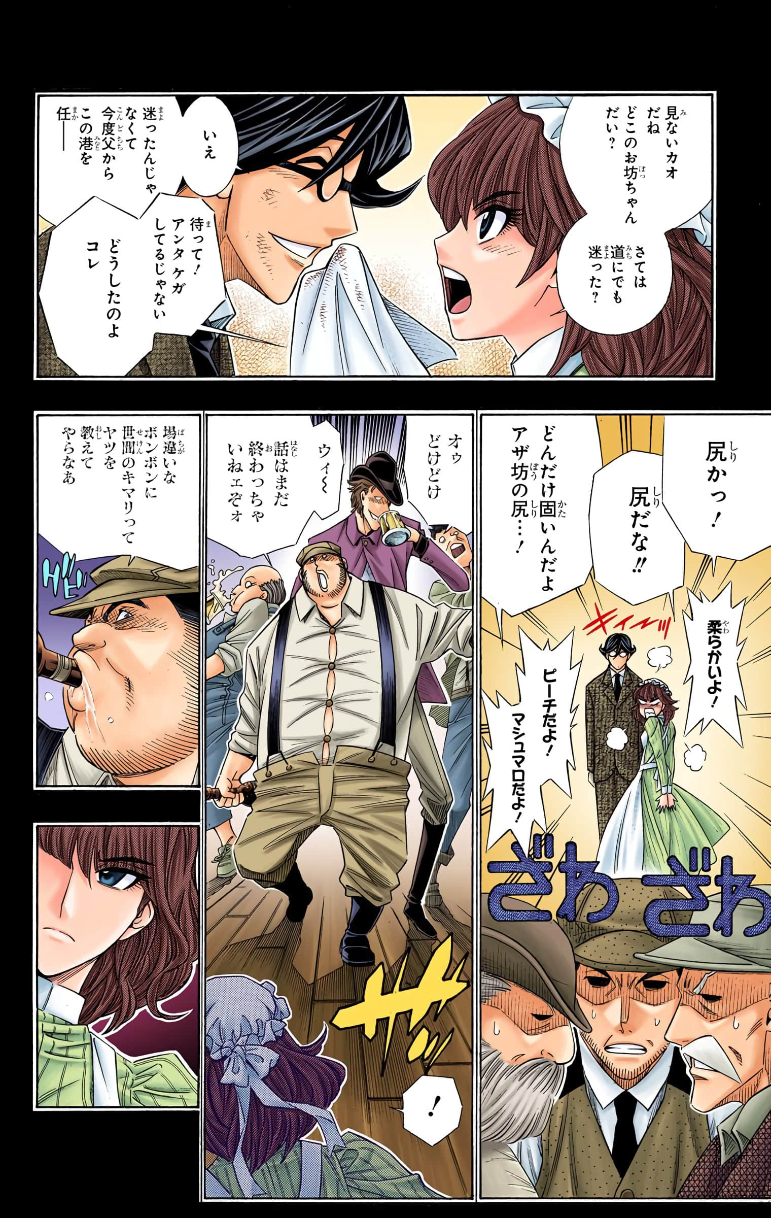 Page 59