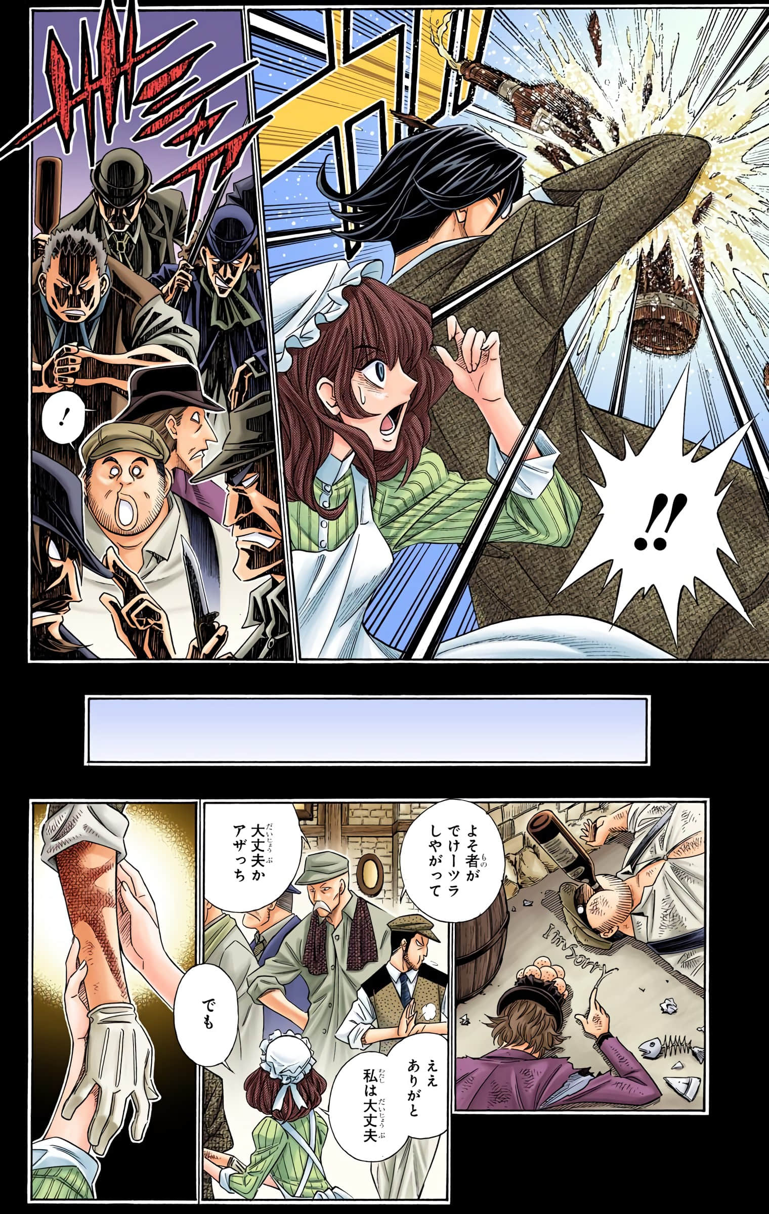 Page 61
