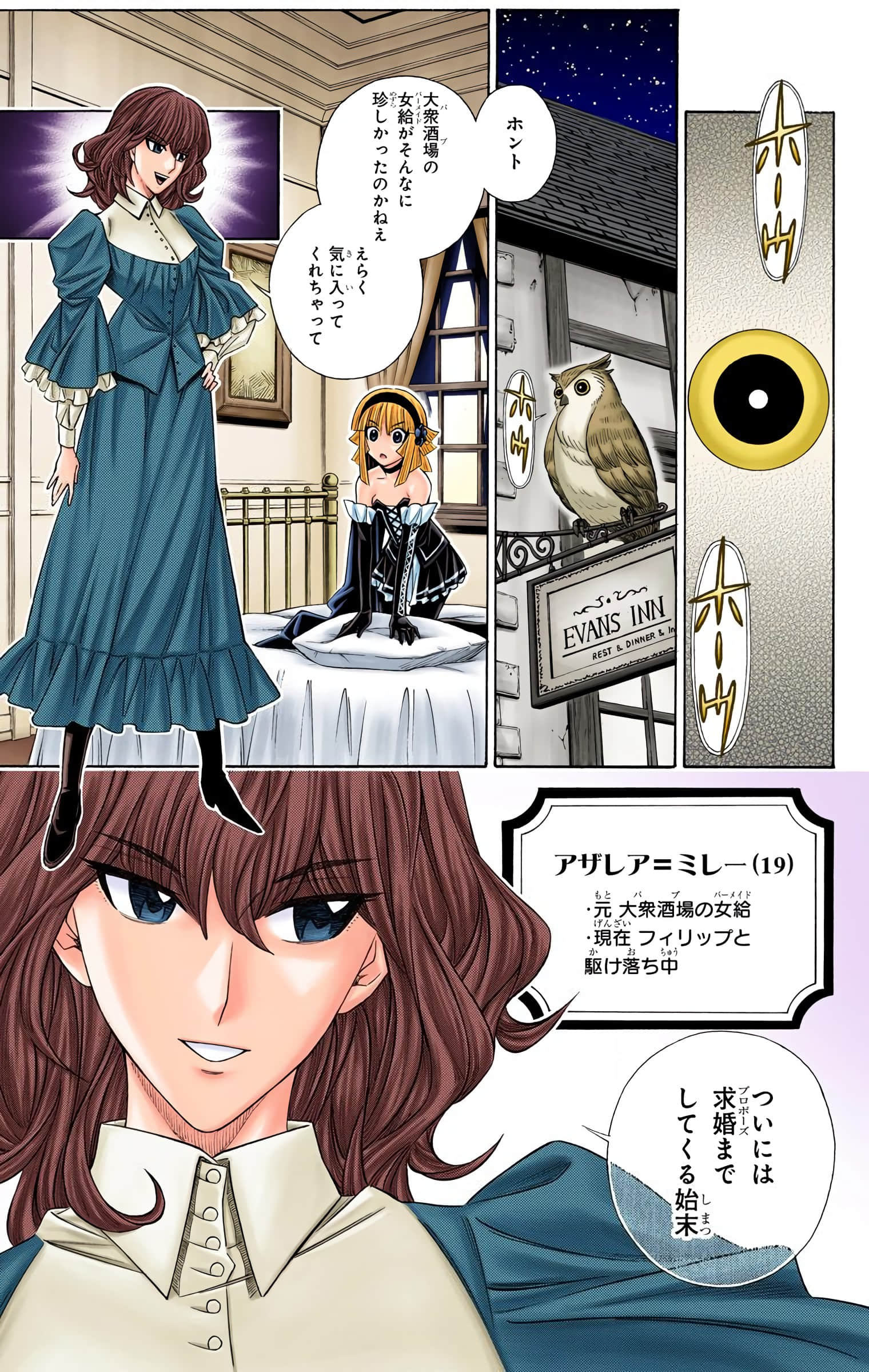 Page 64