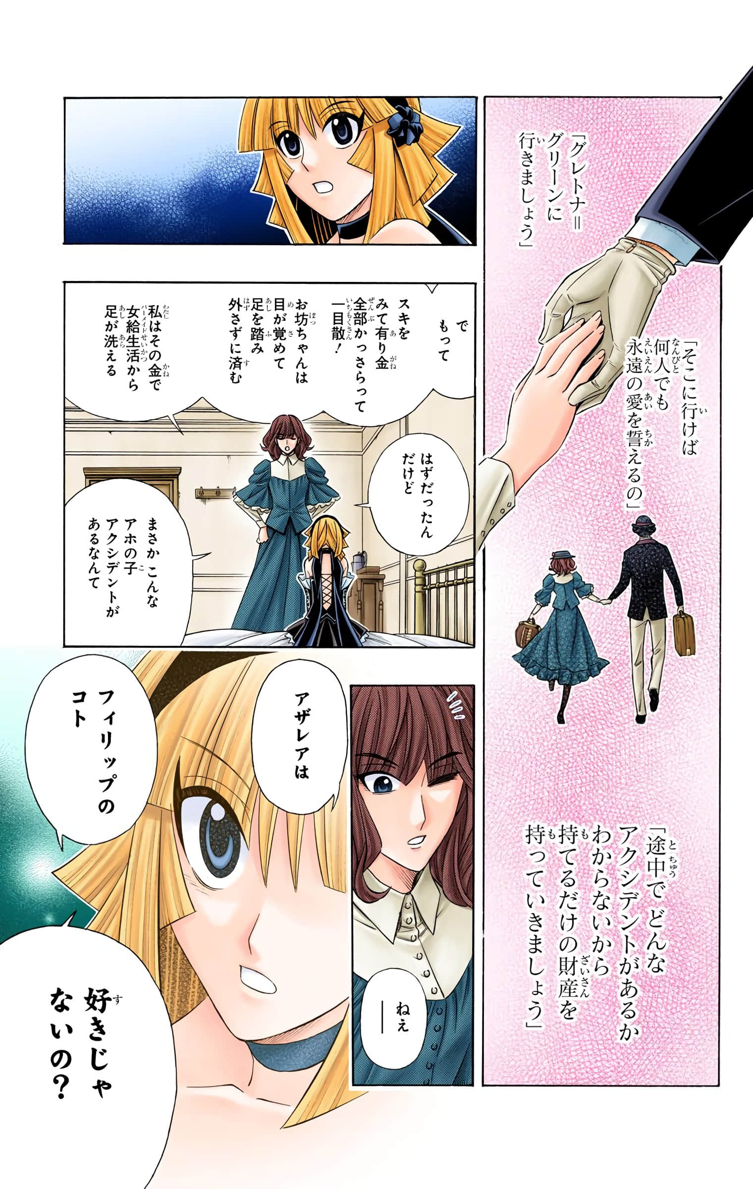 Page 66
