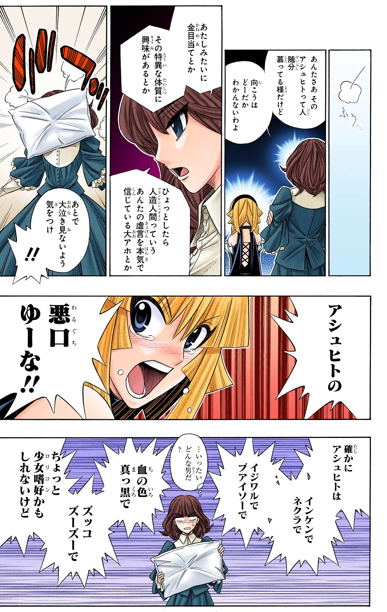 Page 68