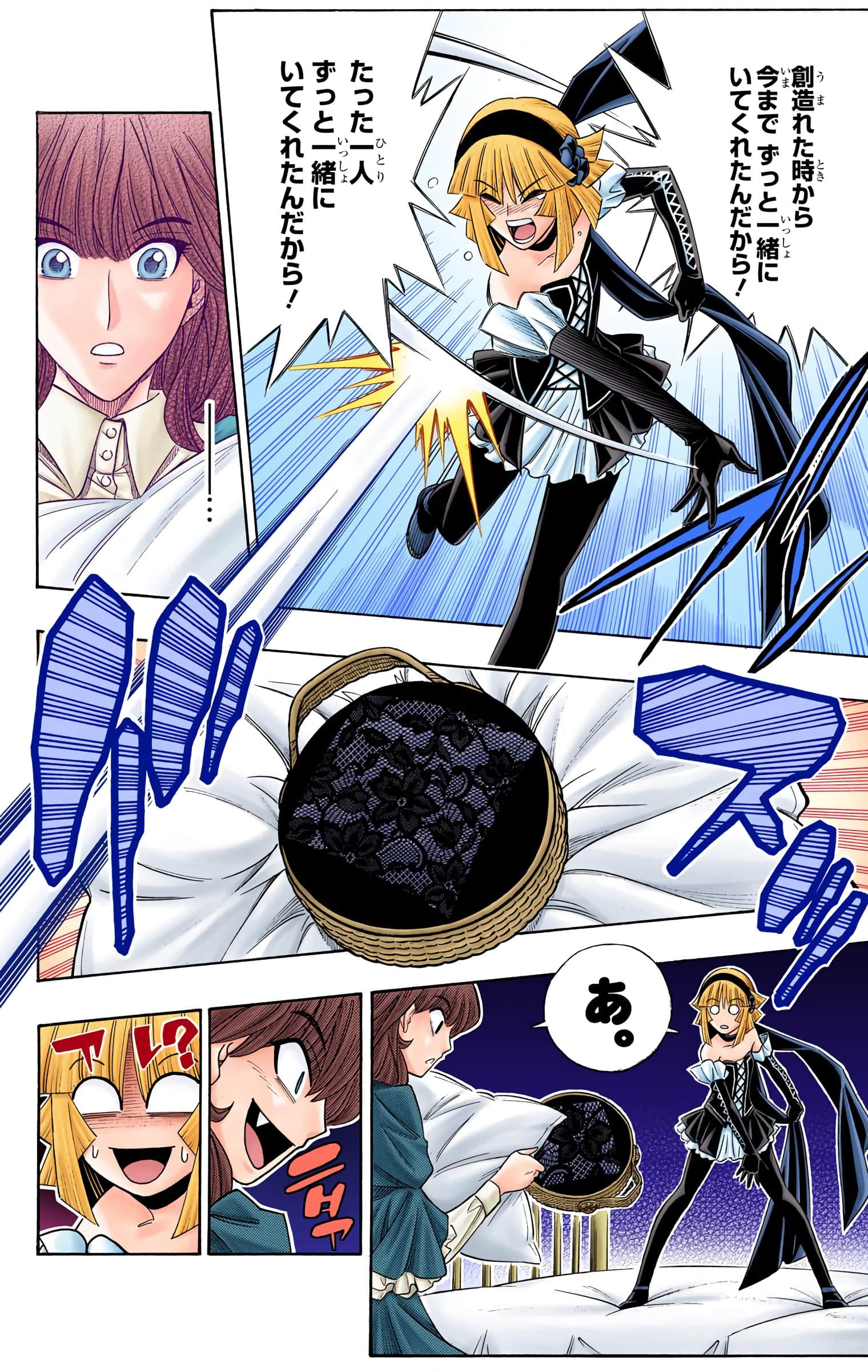 Page 69