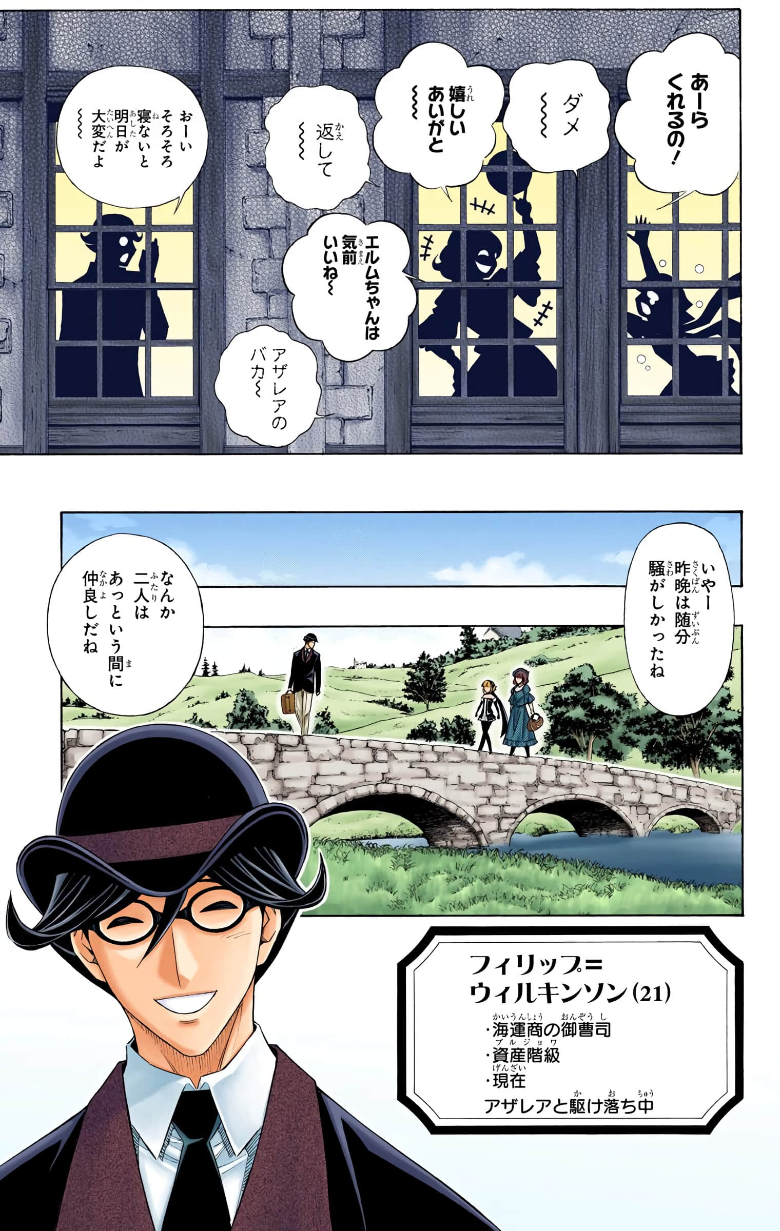 Page 70