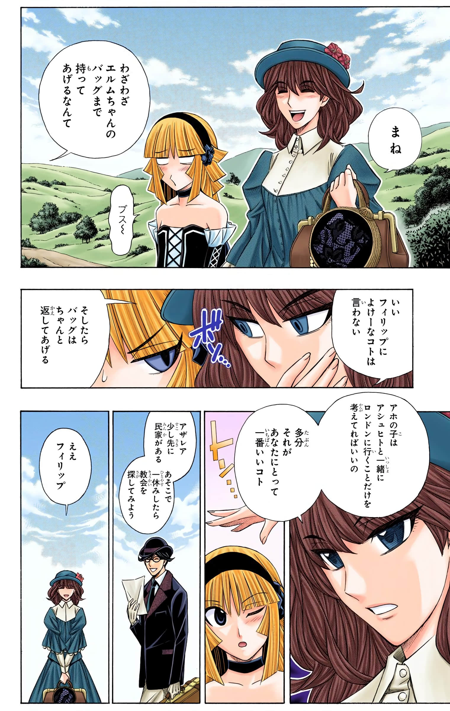 Page 71