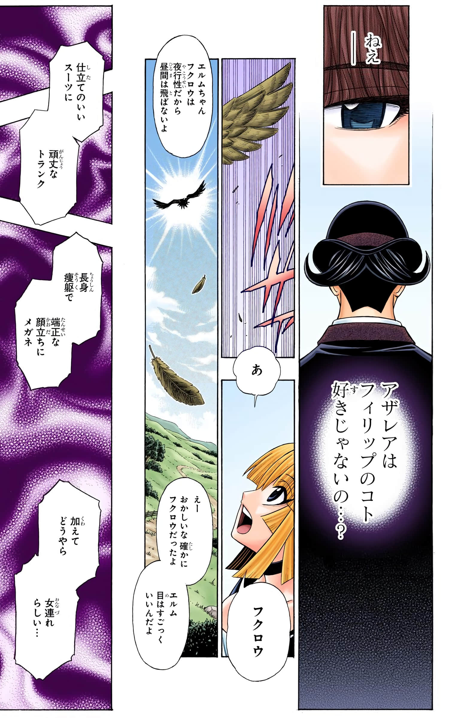 Page 72