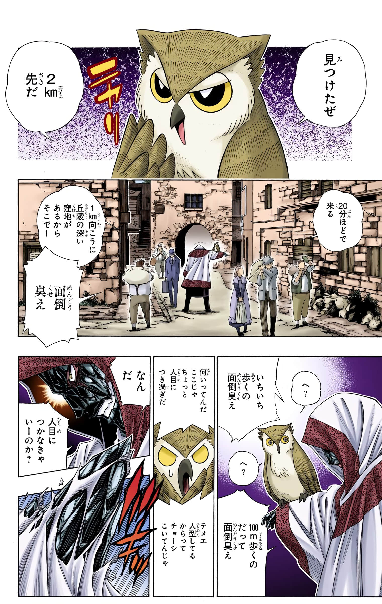 Page 73