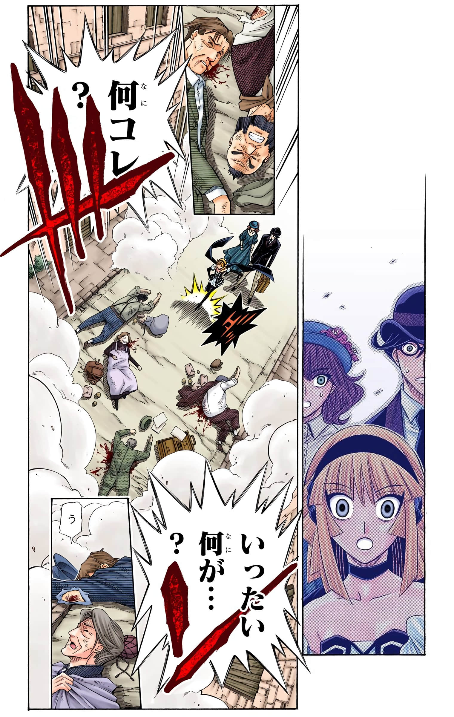 Page 75