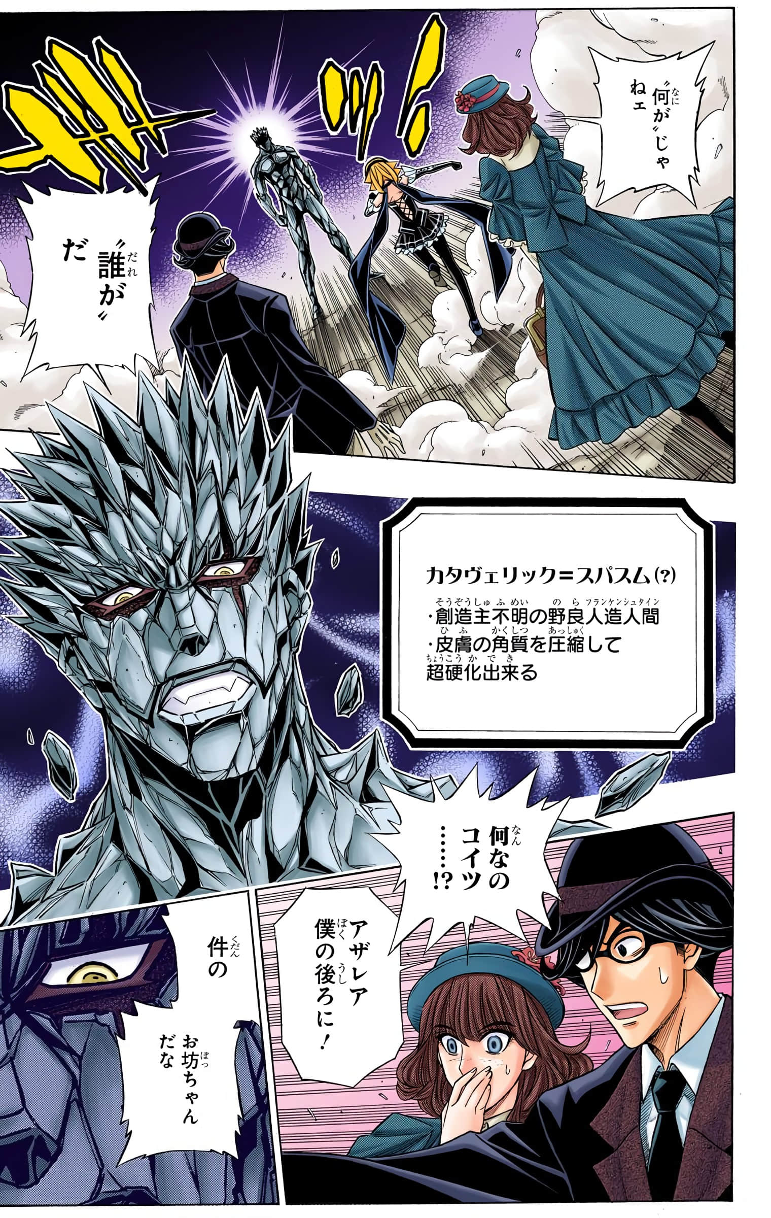 Page 76