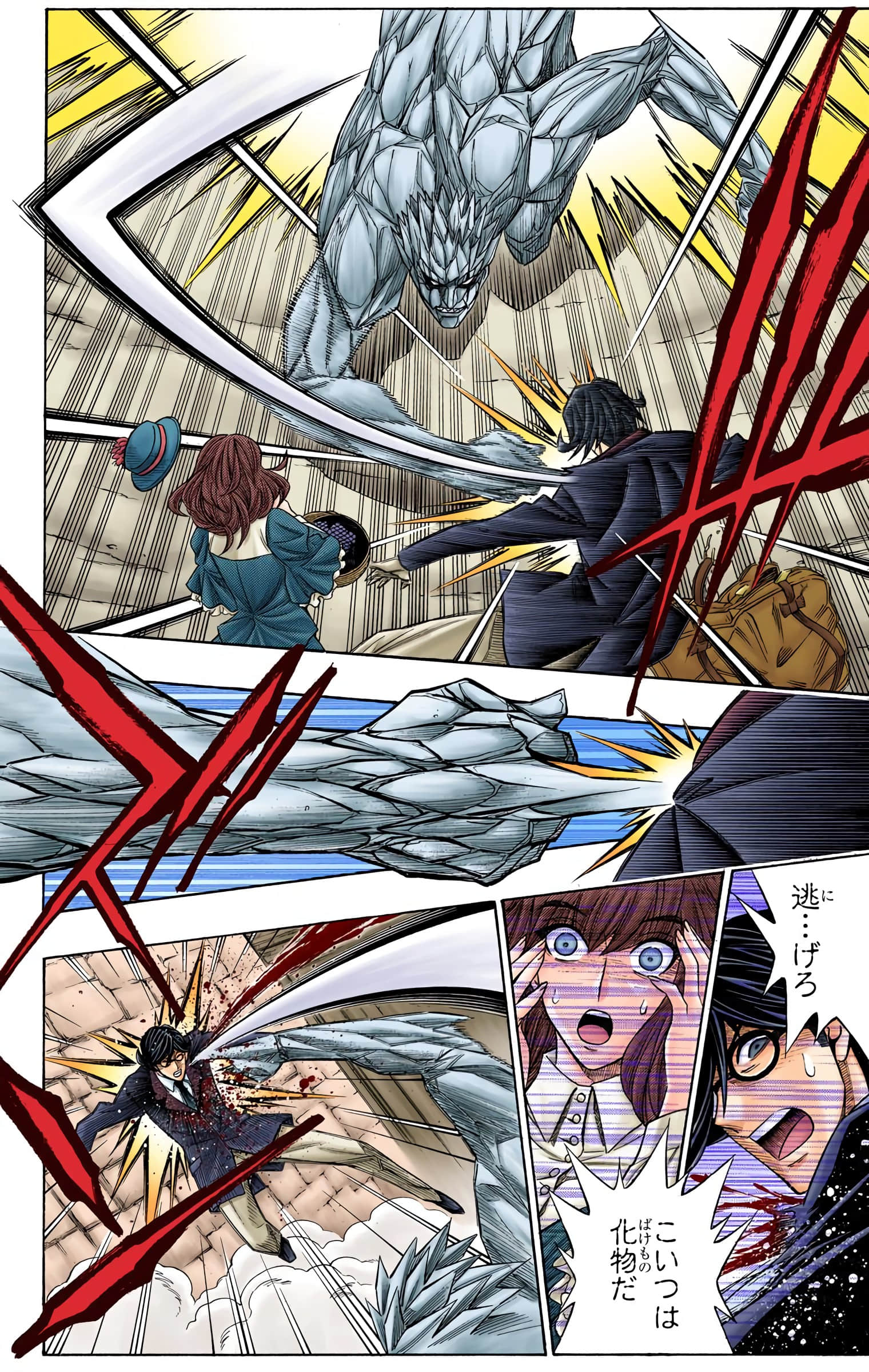 Page 79