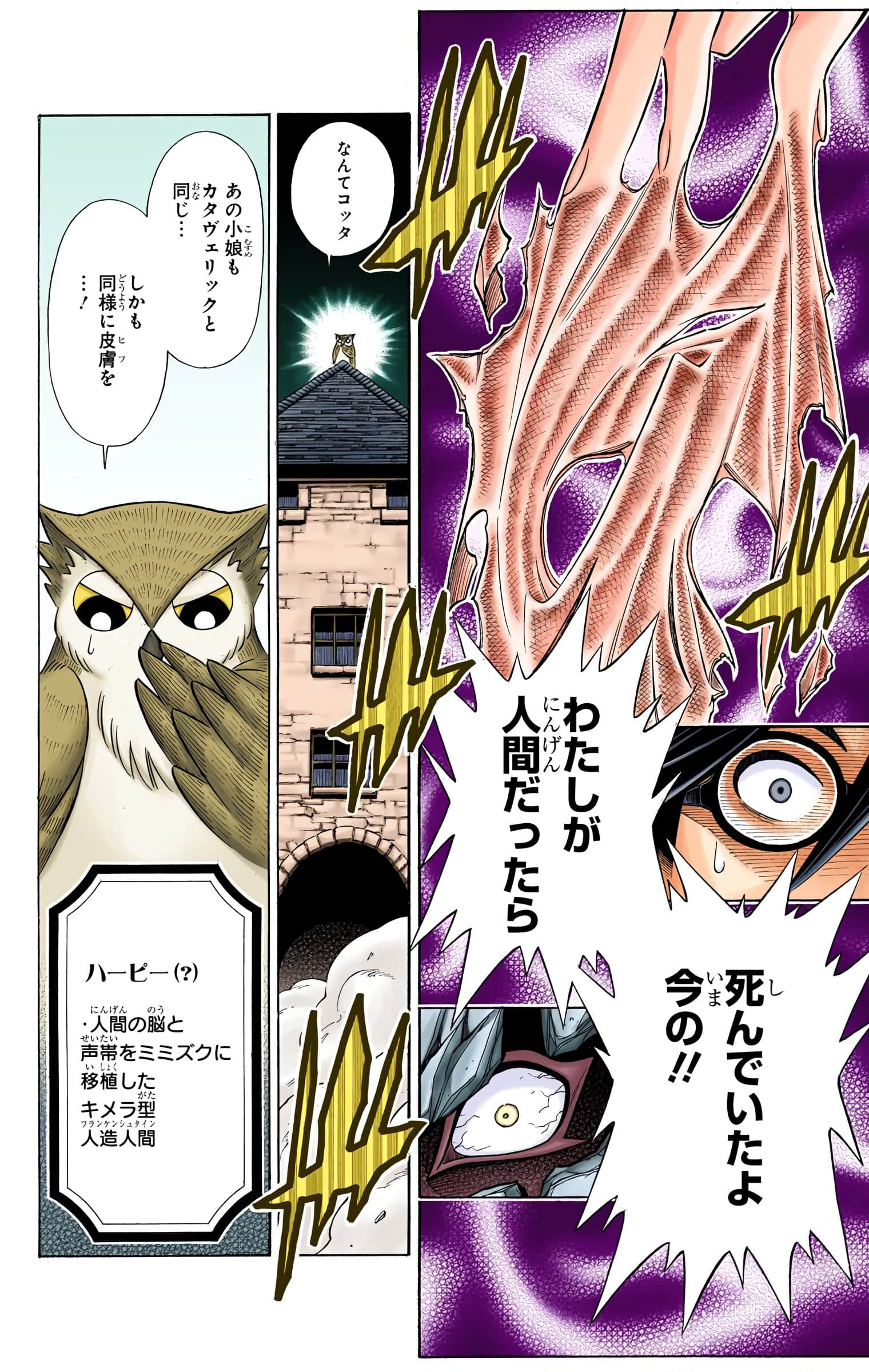 Page 85