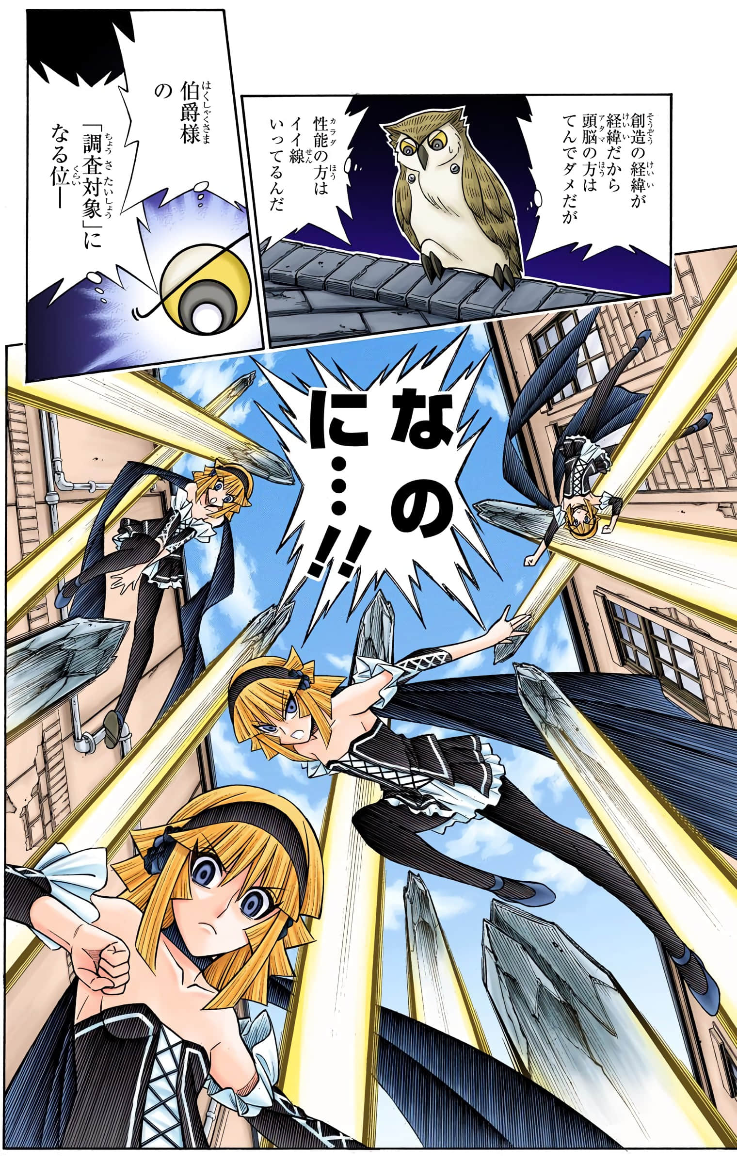 Page 91