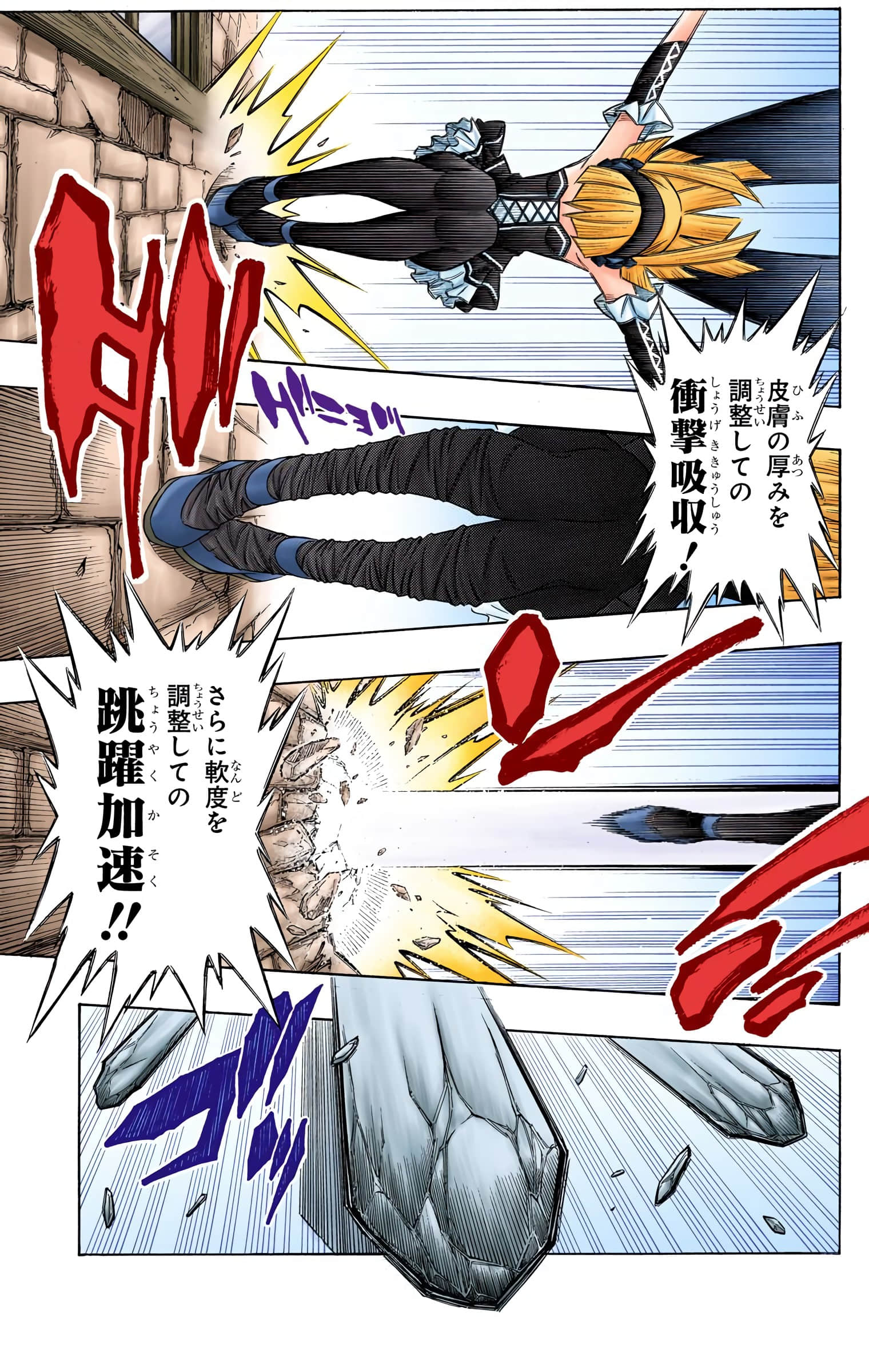 Page 92