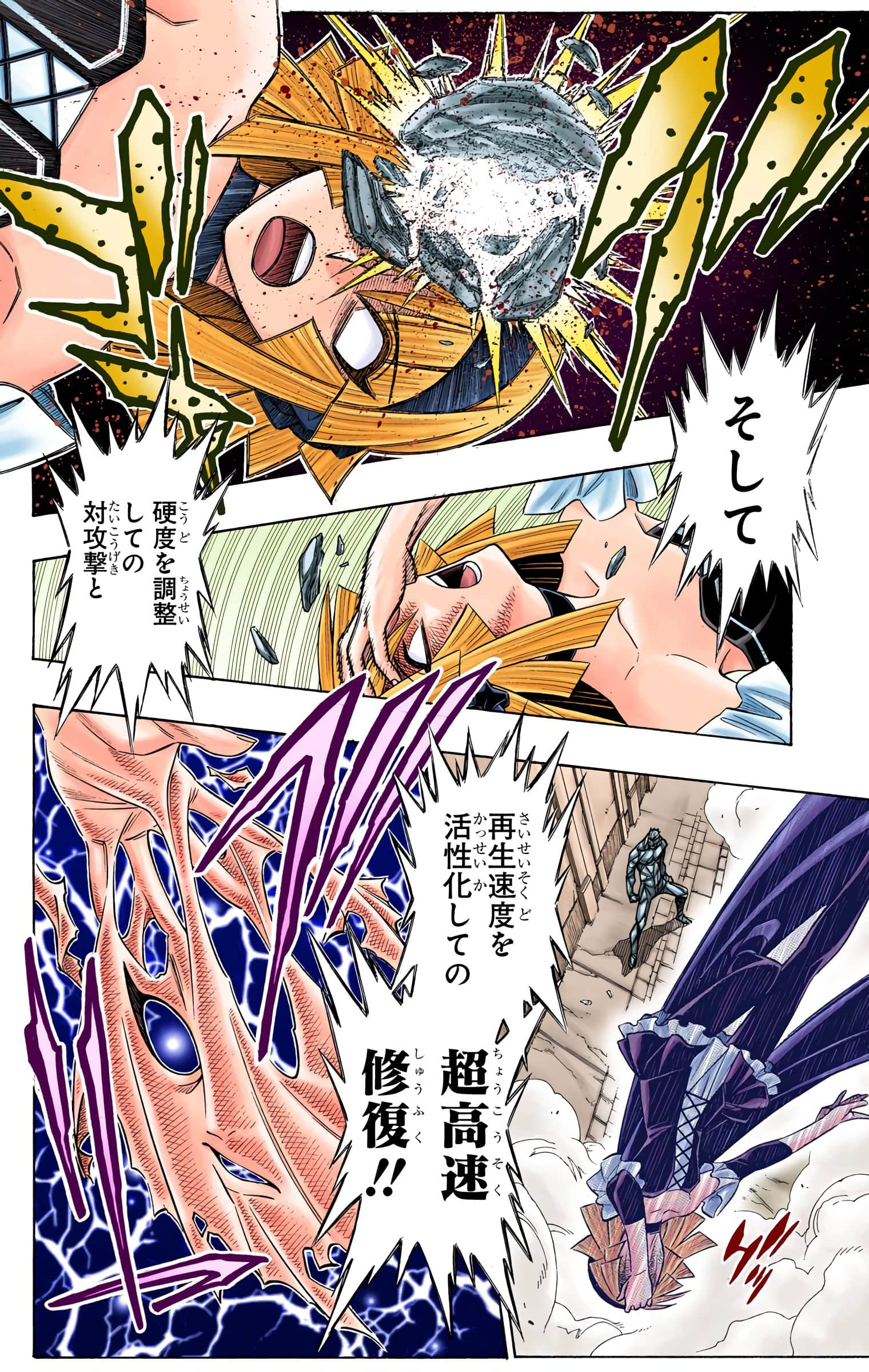Page 93