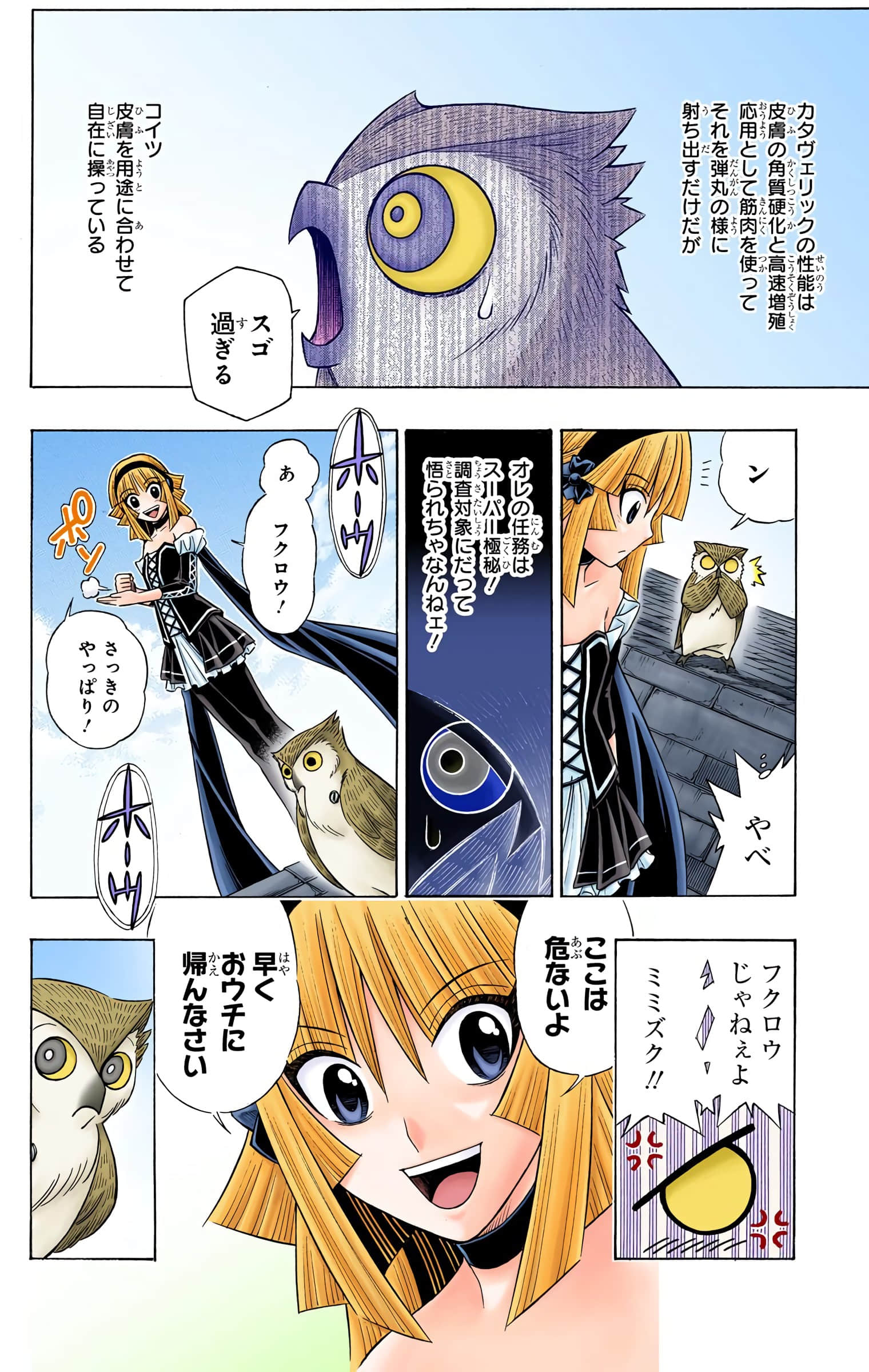 Page 95