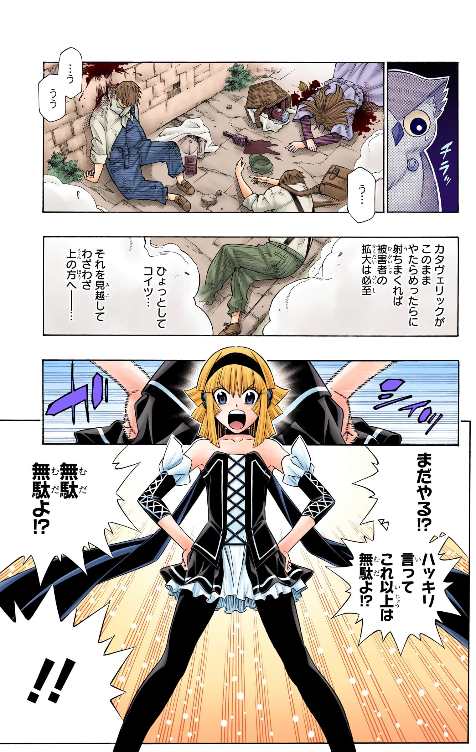 Page 96