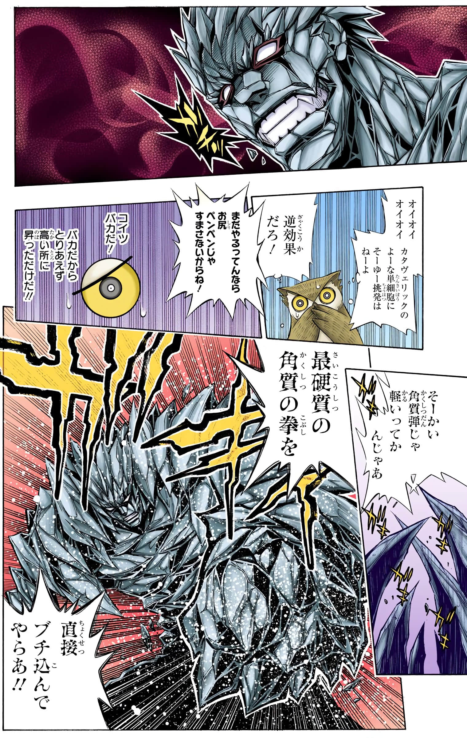 Page 97