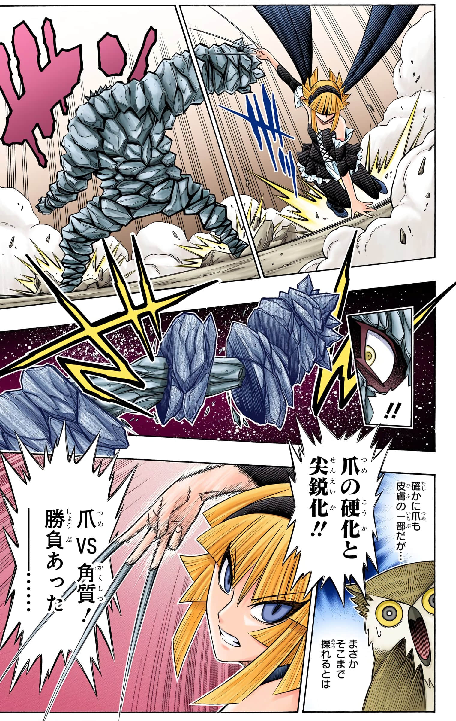 Page 100