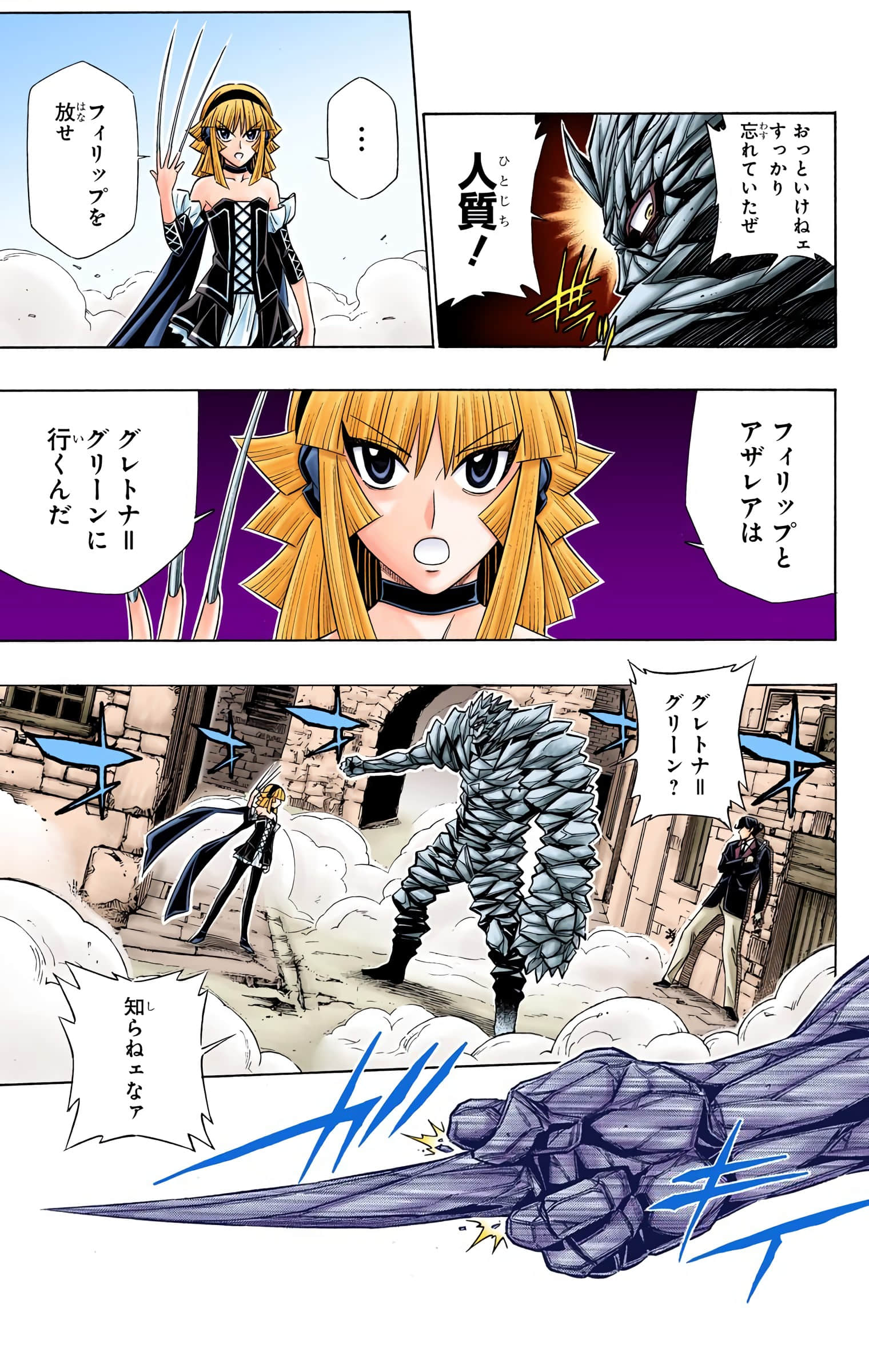 Page 102