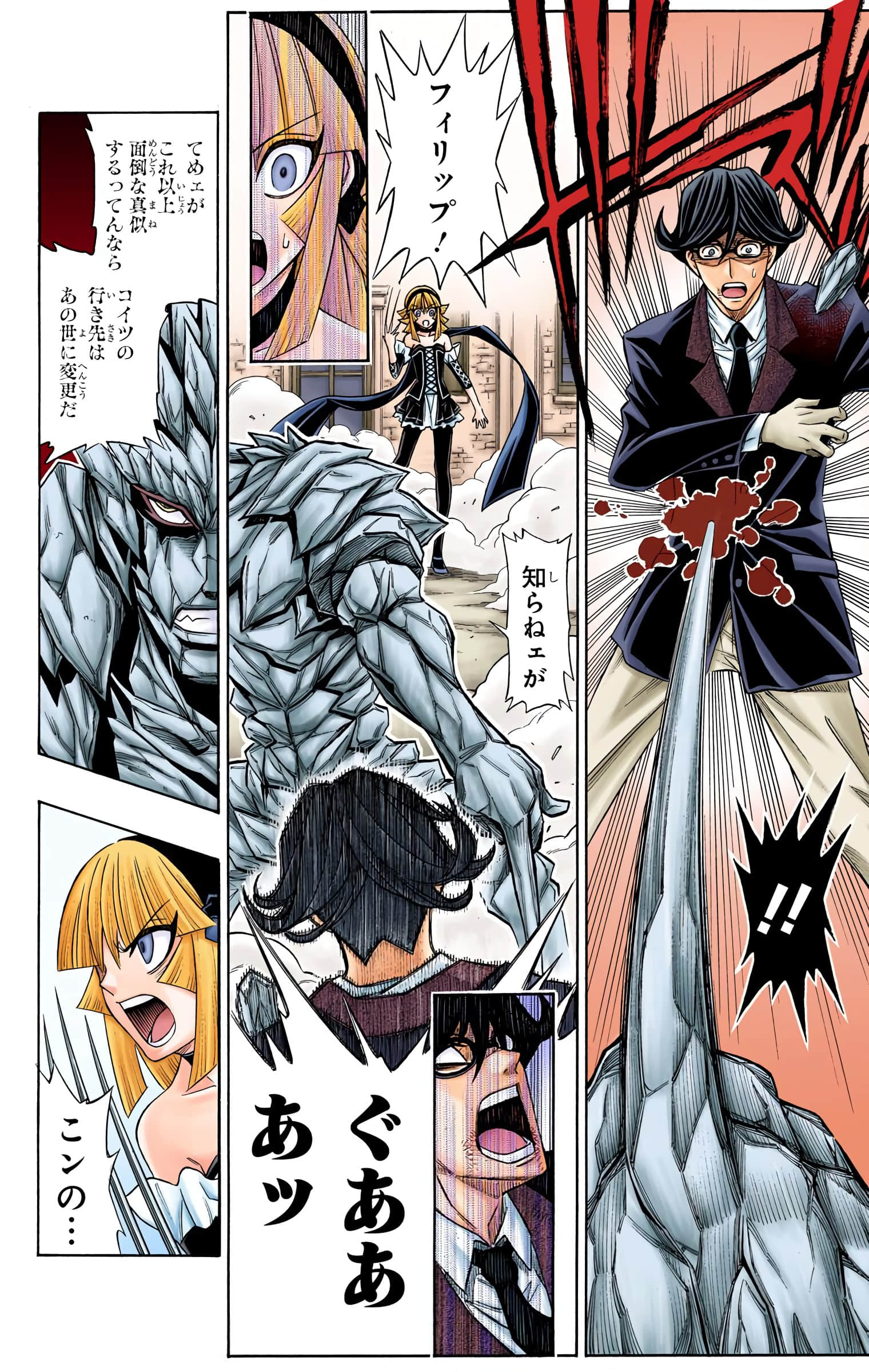Page 103