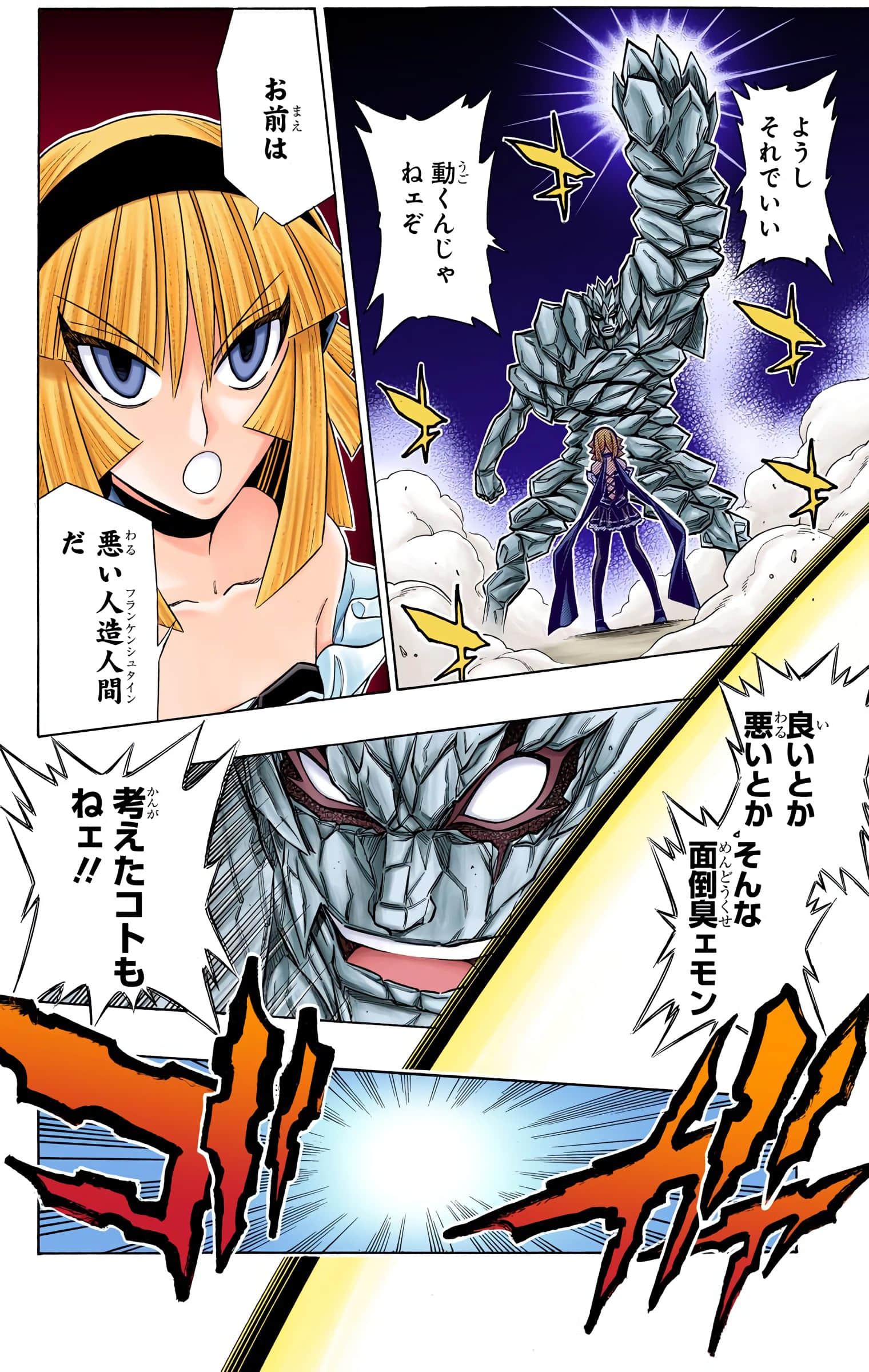 Page 105