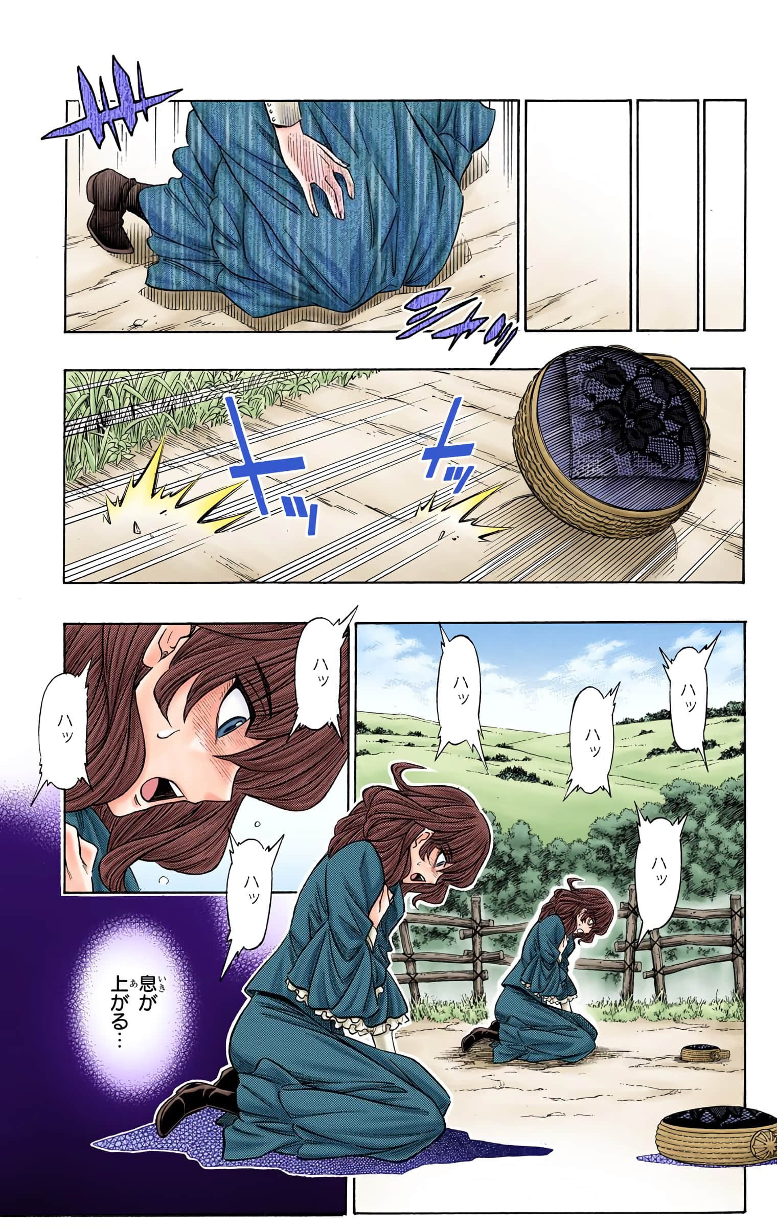 Page 106