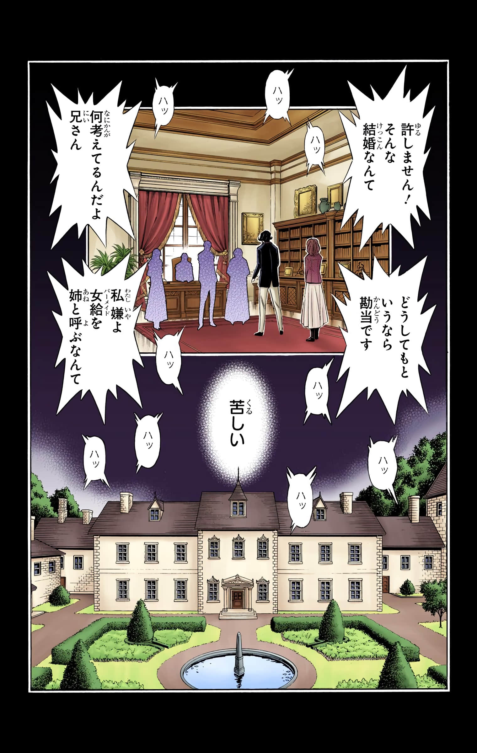Page 107