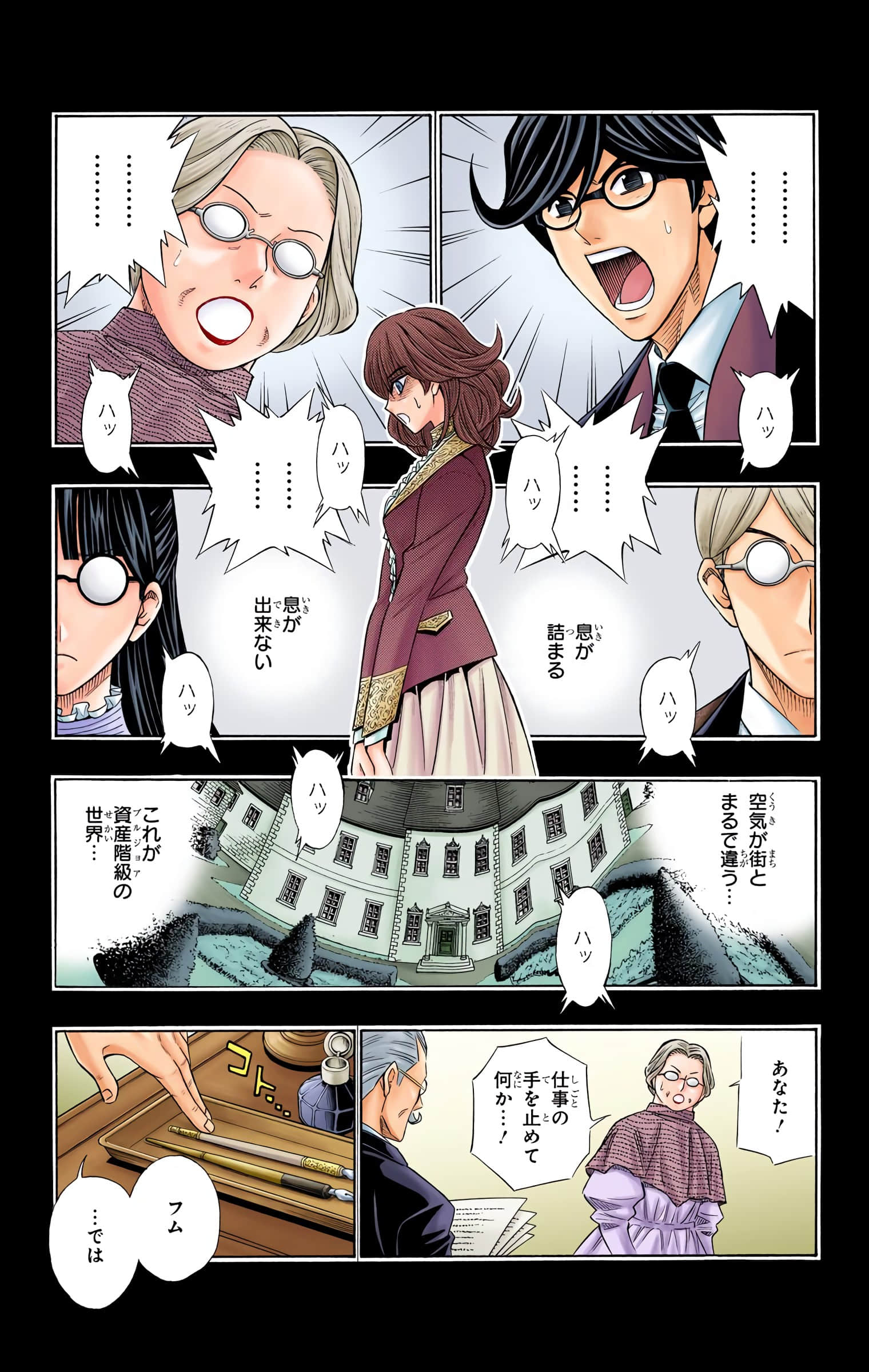 Page 108