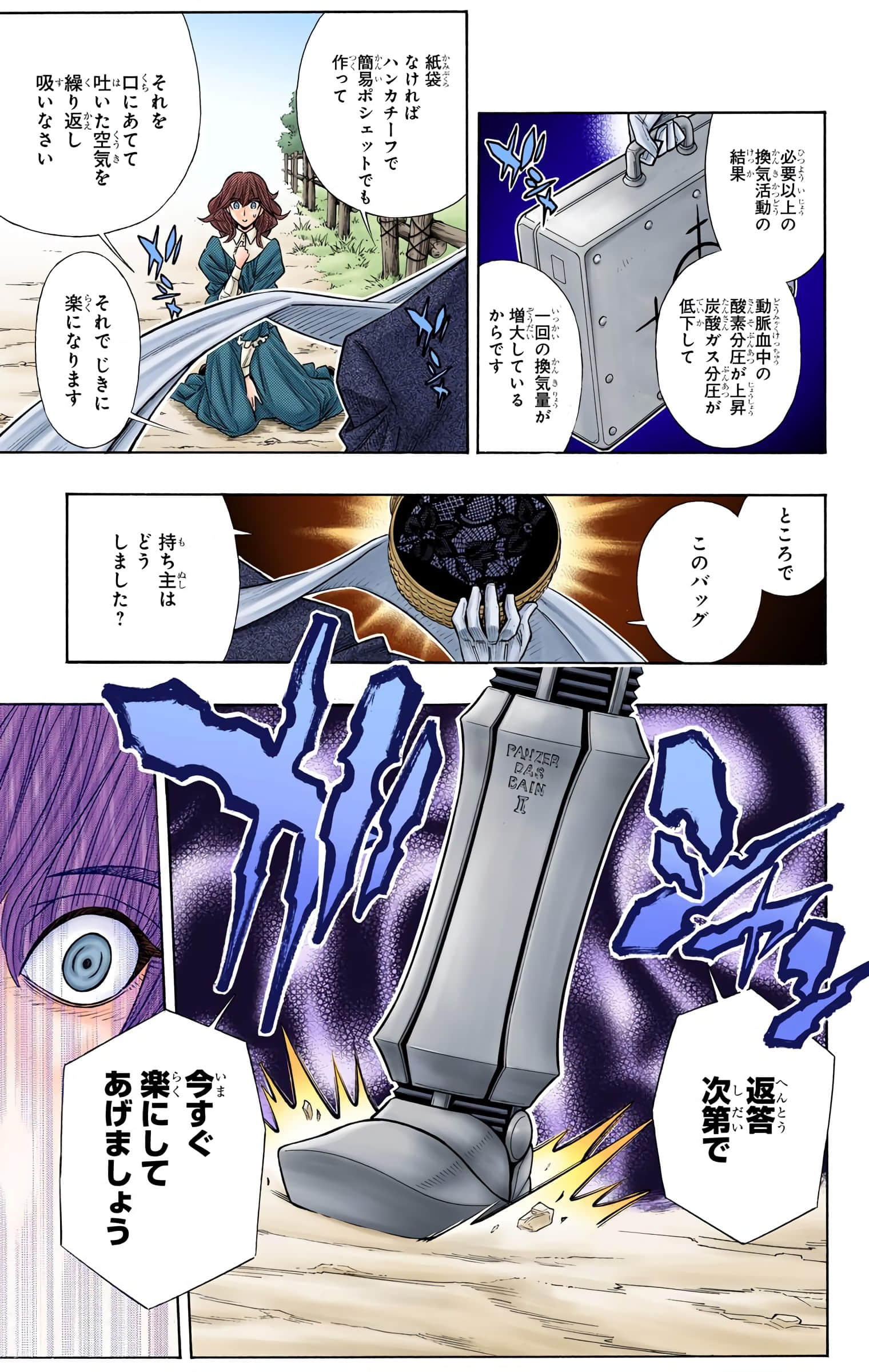 Page 114