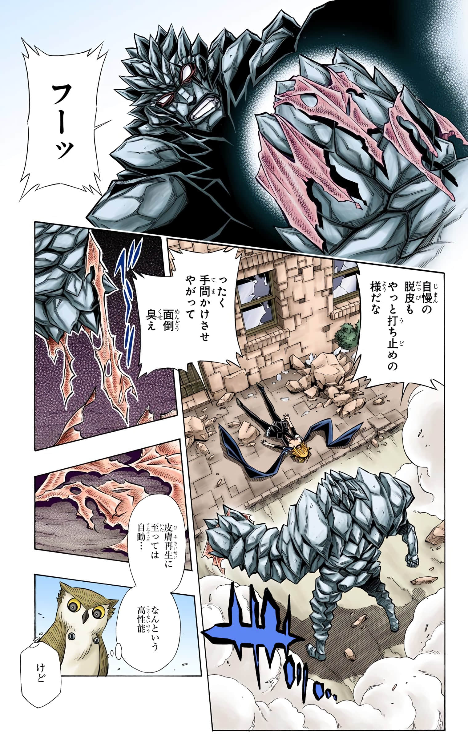 Page 116