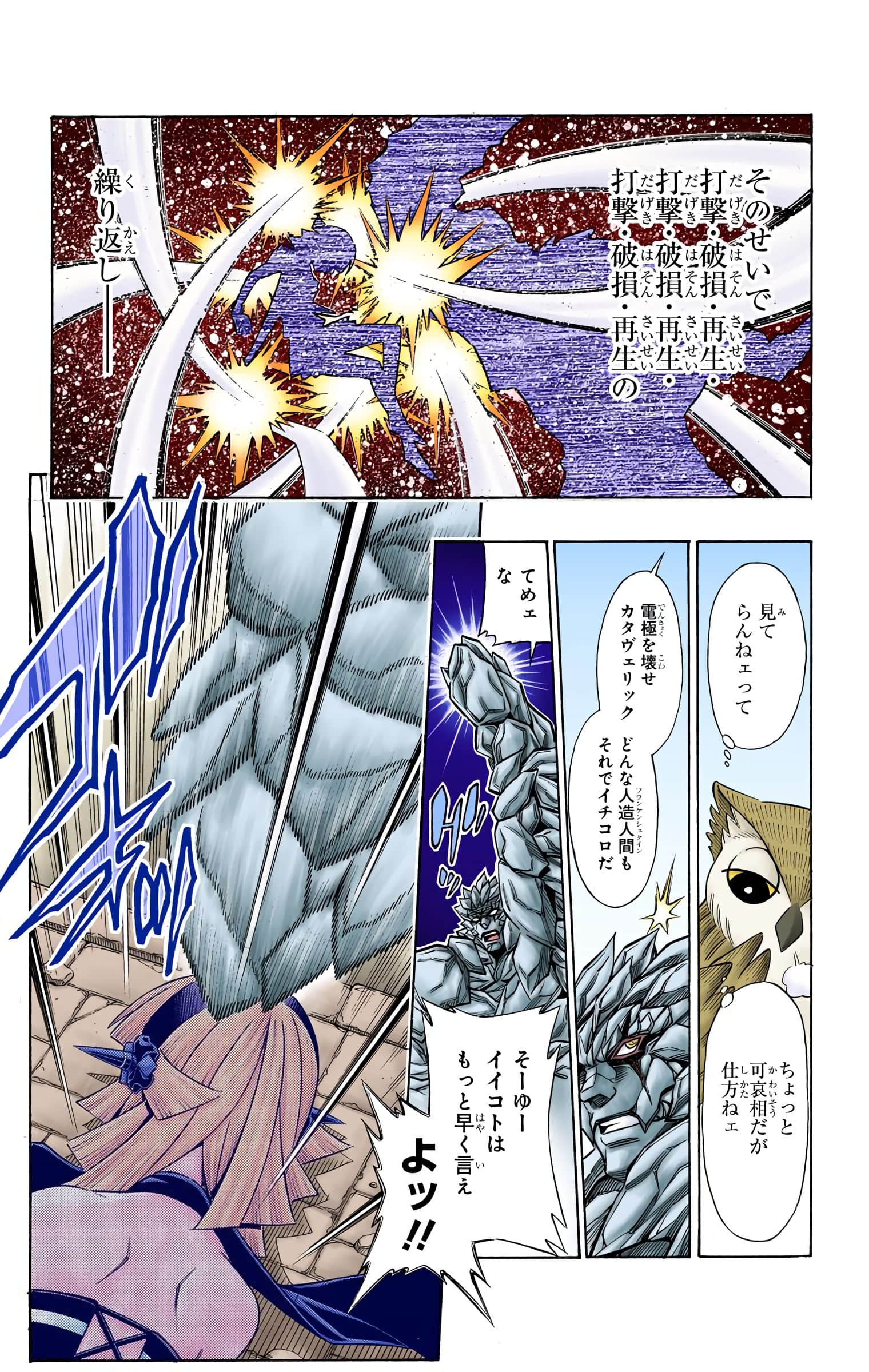 Page 117