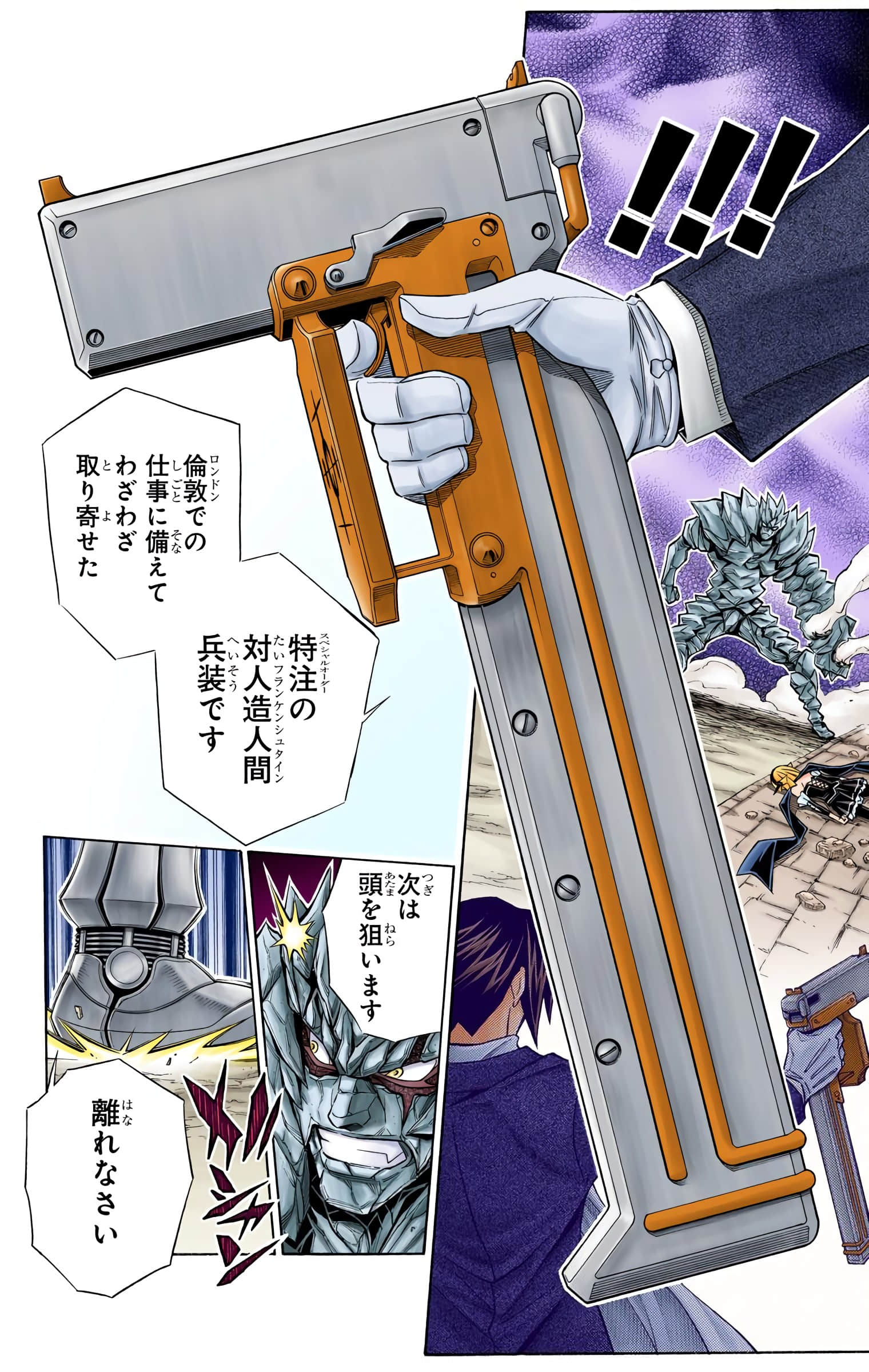 Page 119