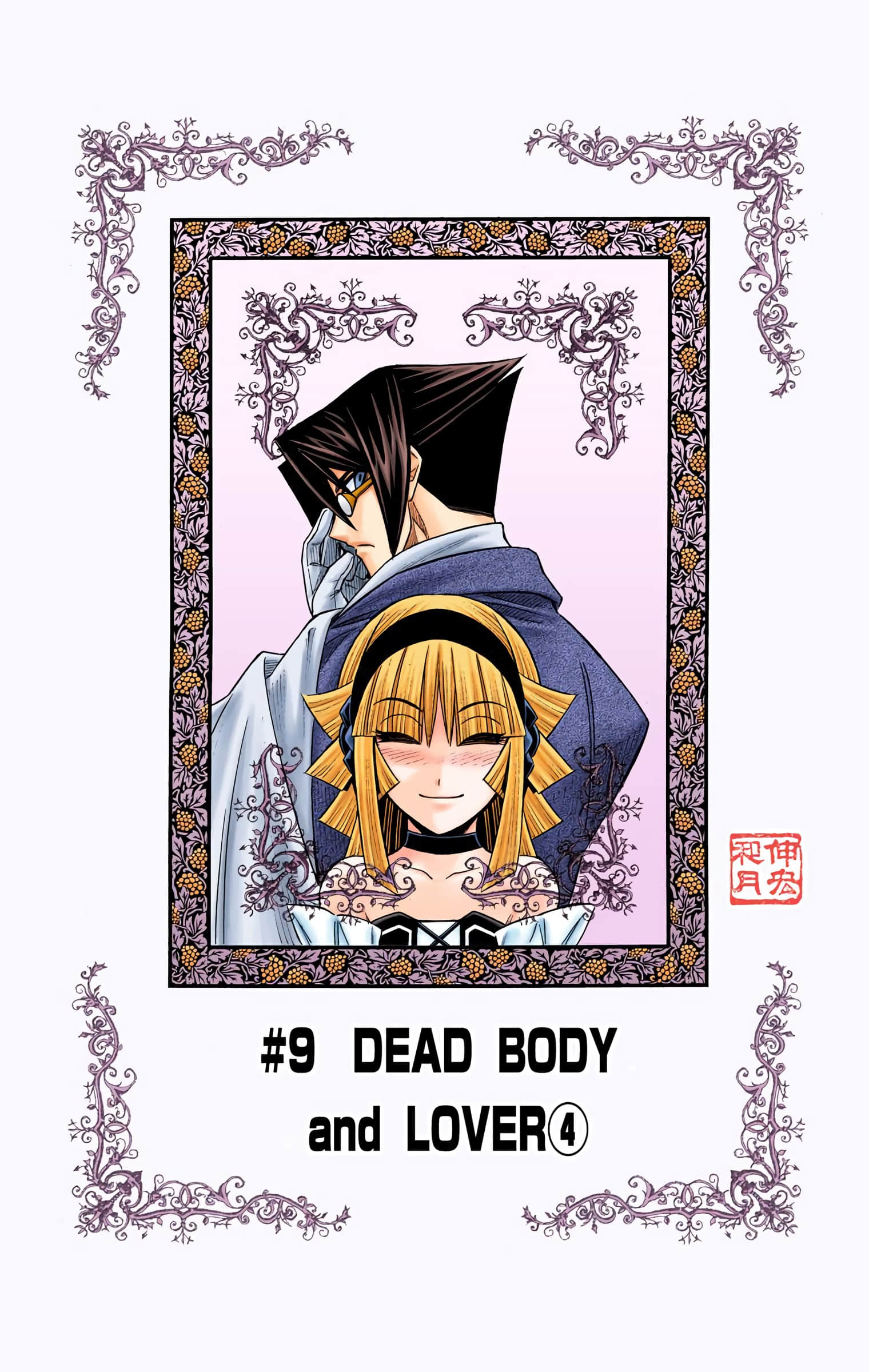 Page 124