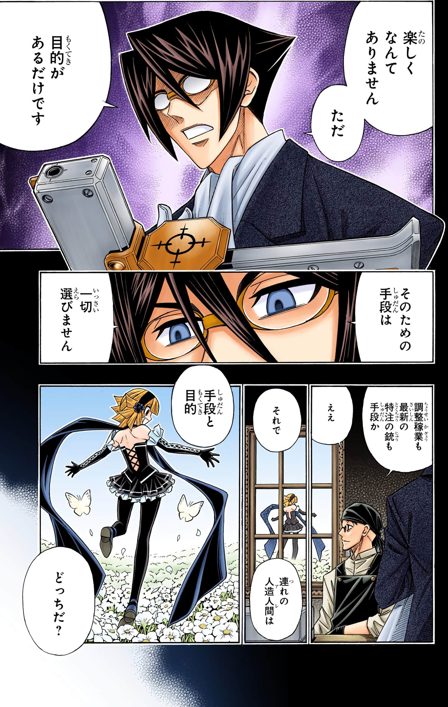 Page 126