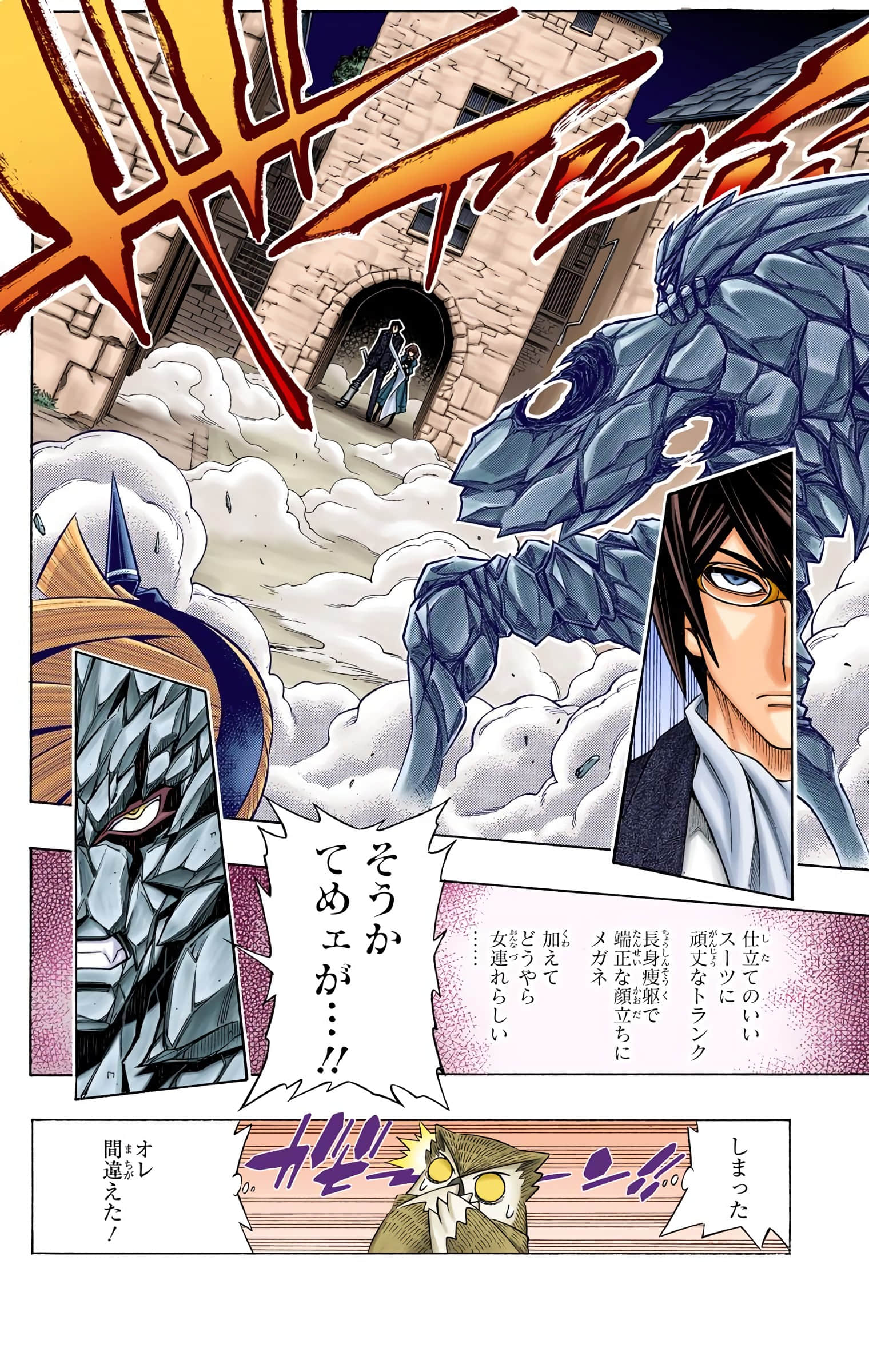Page 127