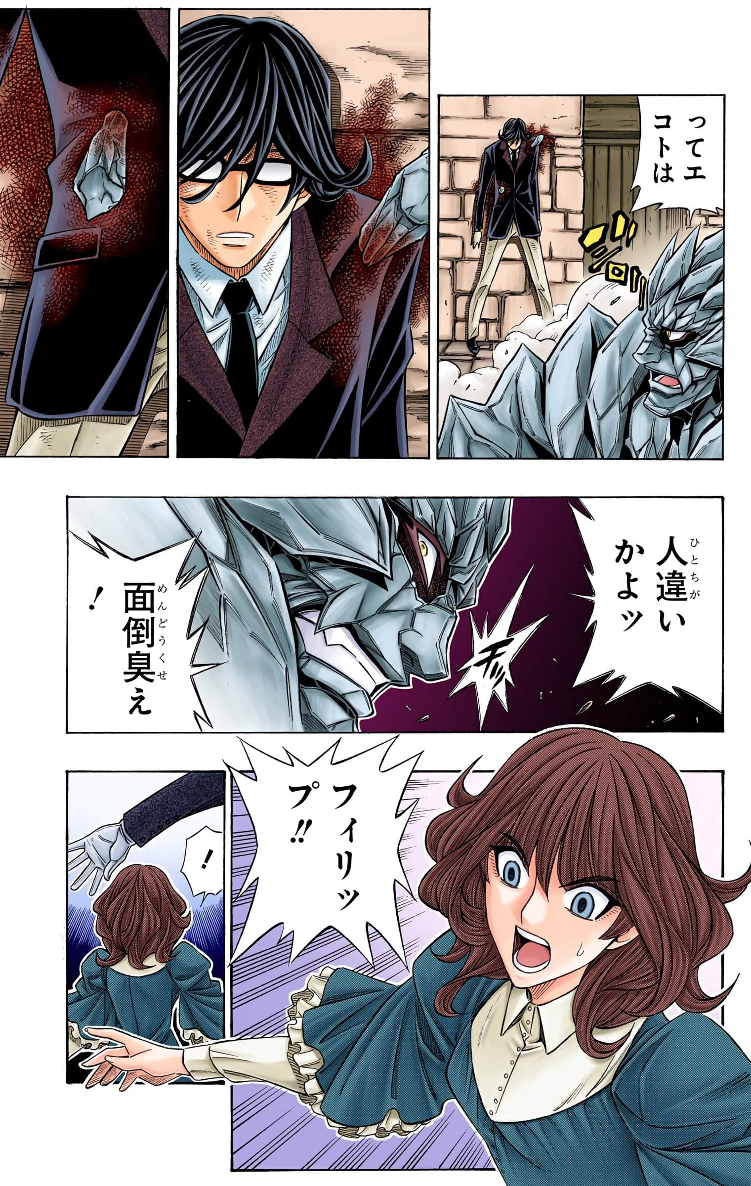 Page 128