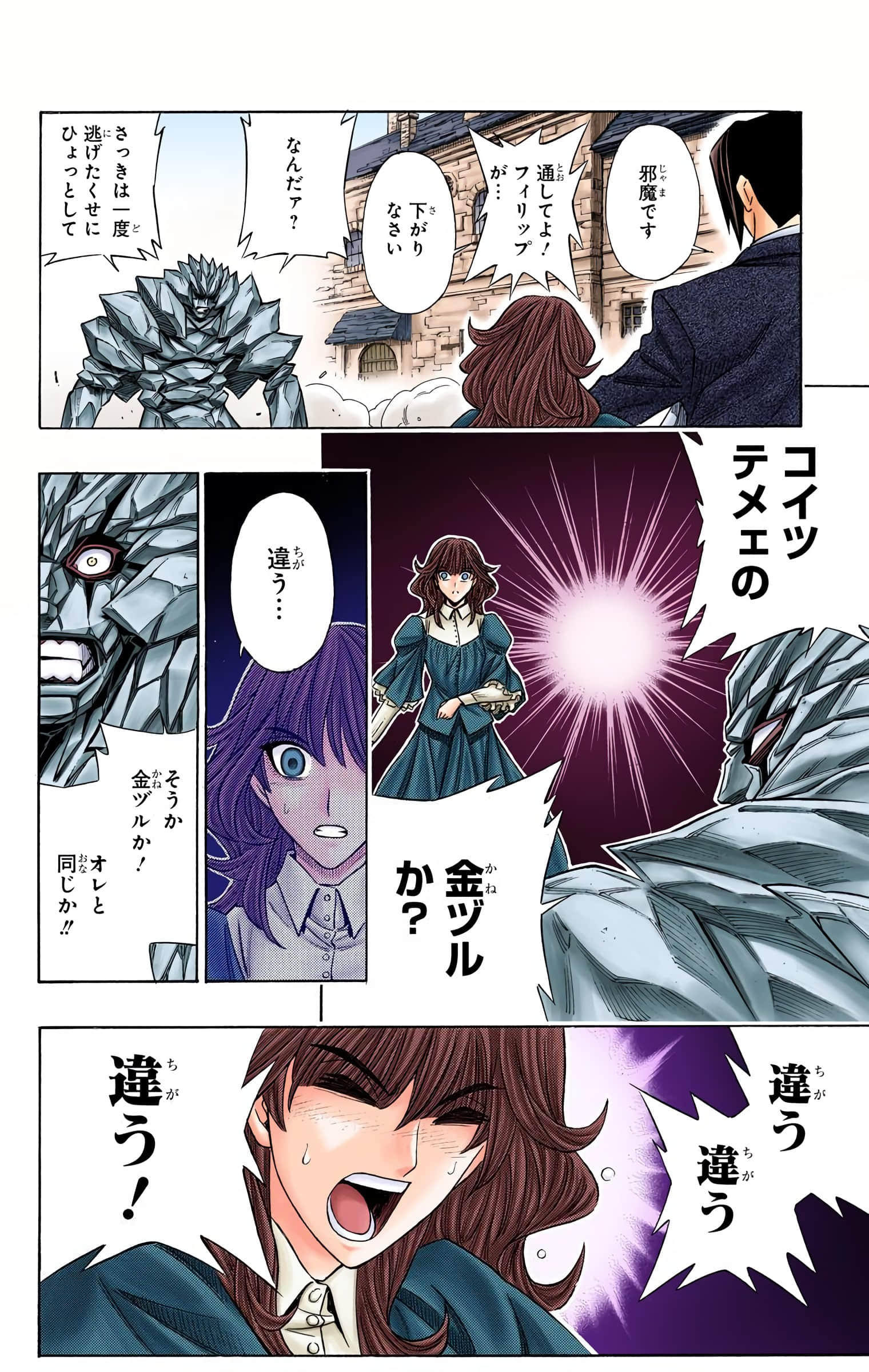 Page 129
